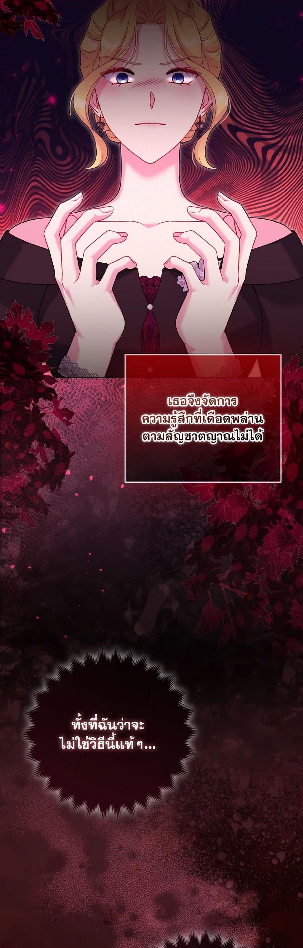 Manga-lc-com อ่านมังงะ อ่านการ์ตูน ออนไลน์ ฟรี So I Married An Abandoned Crown Prince ตอนที่ 1 2 3 4 5 6 7 8 9 10 11 12 13 14 ฟรี ไม่มีโฆษณา Manga-lc - อ่าน มังงะ อ่าน การ์ตูน ออนไลน์ อ่านมังงะ ฟรี