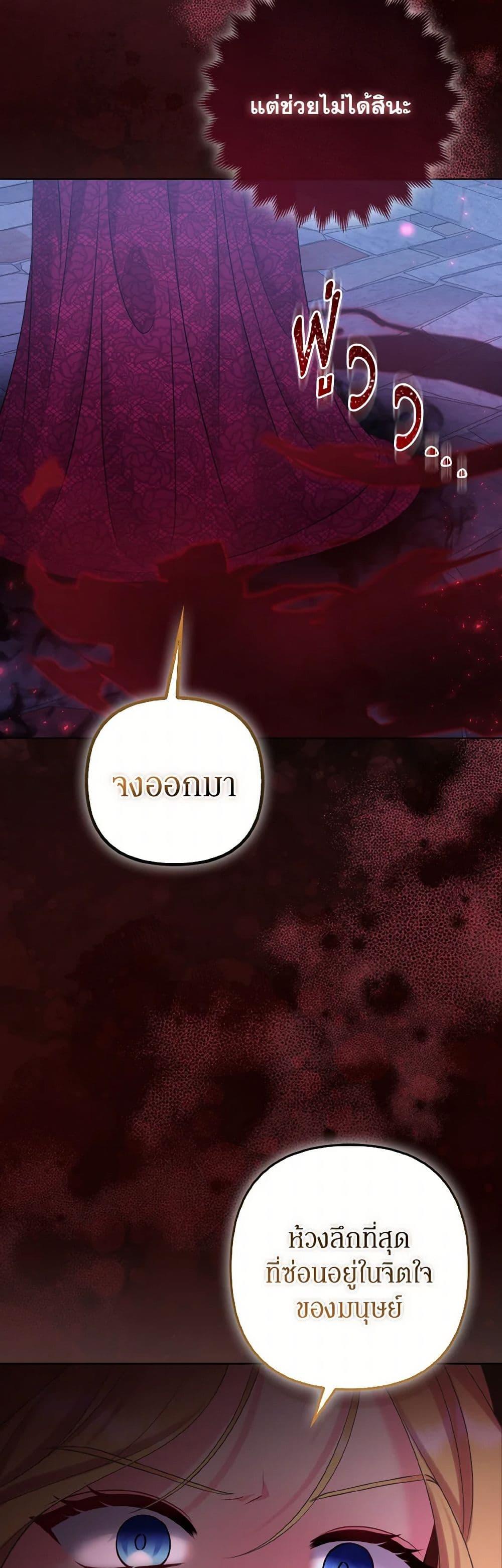 Manga-lc-com อ่านมังงะ อ่านการ์ตูน ออนไลน์ ฟรี So I Married An Abandoned Crown Prince ตอนที่ 1 2 3 4 5 6 7 8 9 10 11 12 13 14 ฟรี ไม่มีโฆษณา Manga-lc - อ่าน มังงะ อ่าน การ์ตูน ออนไลน์ อ่านมังงะ ฟรี