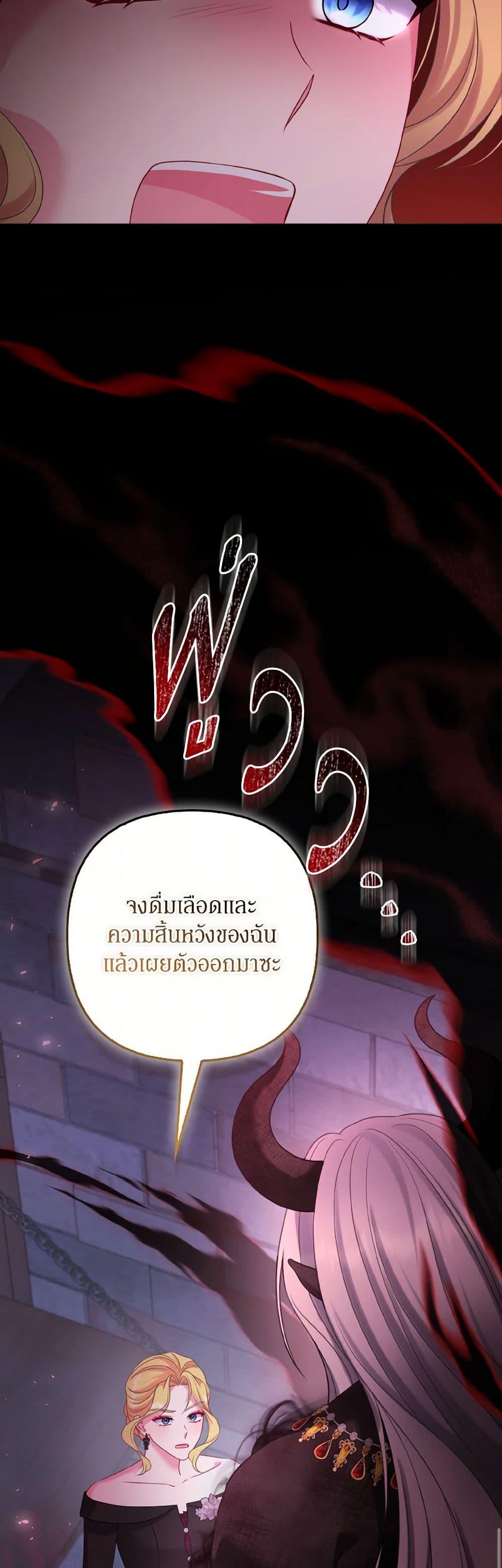 Manga-lc-com อ่านมังงะ อ่านการ์ตูน ออนไลน์ ฟรี So I Married An Abandoned Crown Prince ตอนที่ 1 2 3 4 5 6 7 8 9 10 11 12 13 14 ฟรี ไม่มีโฆษณา Manga-lc - อ่าน มังงะ อ่าน การ์ตูน ออนไลน์ อ่านมังงะ ฟรี