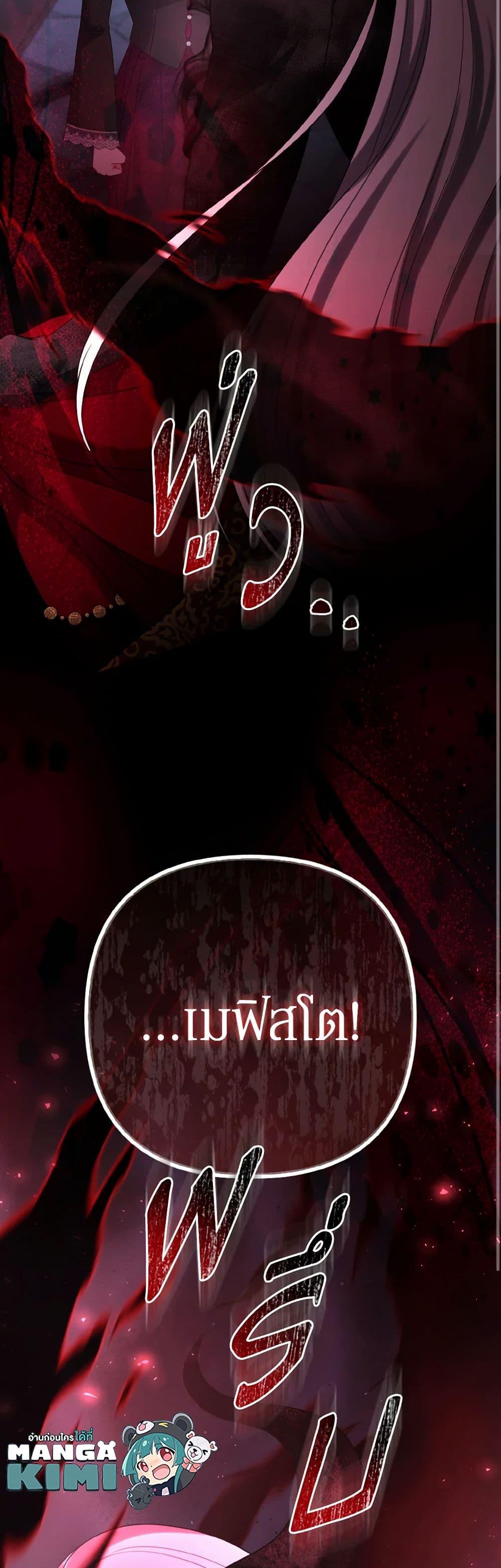 Manga-lc-com อ่านมังงะ อ่านการ์ตูน ออนไลน์ ฟรี So I Married An Abandoned Crown Prince ตอนที่ 1 2 3 4 5 6 7 8 9 10 11 12 13 14 ฟรี ไม่มีโฆษณา Manga-lc - อ่าน มังงะ อ่าน การ์ตูน ออนไลน์ อ่านมังงะ ฟรี