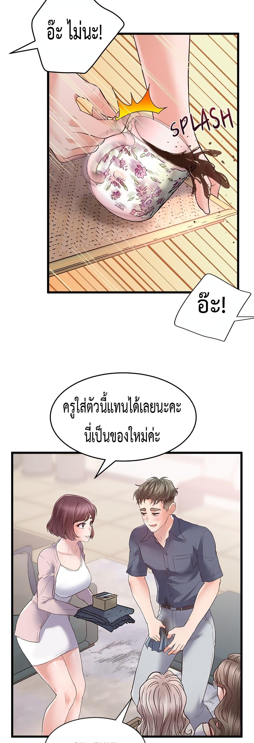 Doujin-Lc- อ่าน โดจิน มังฮวา เกาหลี ญี่ปุ่น จีน แปลไทย Tutoring the Lonely Missus ตอนที่ 1 2 3 4 5 6 7 8 9 10 11 12 13 14 ฟรี ไม่มีโฆษณา อ่าน โดจิน Manhwa เกาหลี ญี่ปุ่น จีน เรามีครบ คัดมาให้เน้นๆ โดจิน 18+ รับประกันความฟินโดย  Doujin Lc