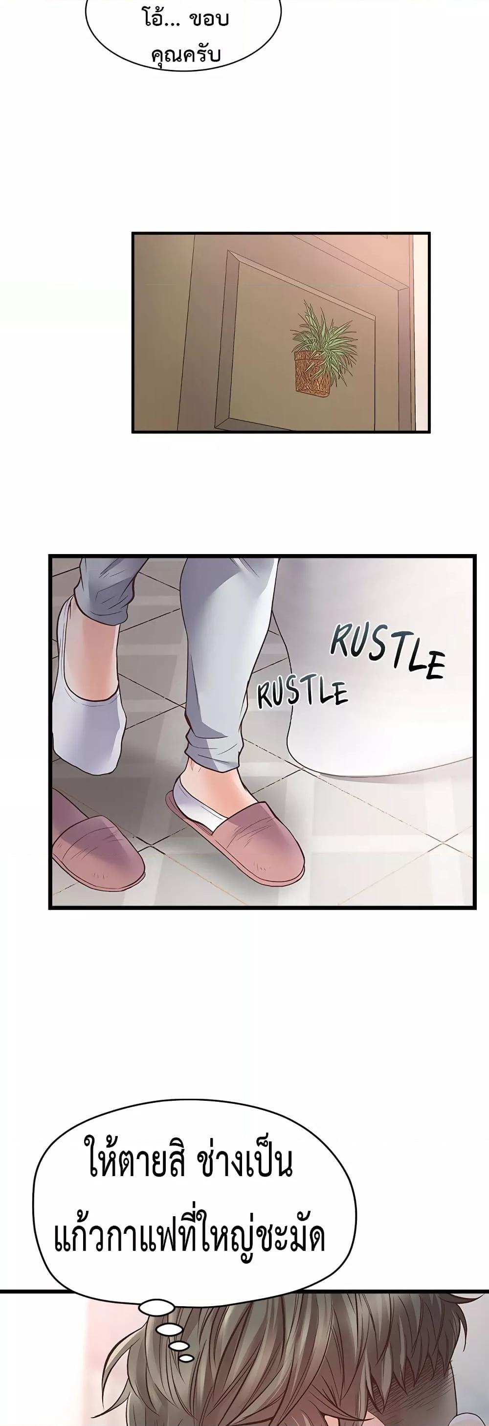 Doujin-Lc- อ่าน โดจิน มังฮวา เกาหลี ญี่ปุ่น จีน แปลไทย Tutoring the Lonely Missus ตอนที่ 1 2 3 4 5 6 7 8 9 10 11 12 13 14 ฟรี ไม่มีโฆษณา อ่าน โดจิน Manhwa เกาหลี ญี่ปุ่น จีน เรามีครบ คัดมาให้เน้นๆ โดจิน 18+ รับประกันความฟินโดย  Doujin Lc