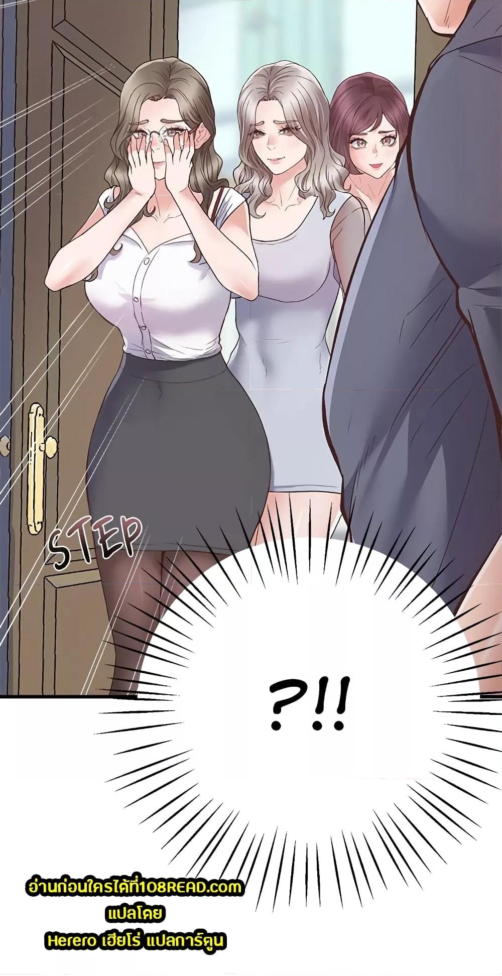 Doujin-Lc- อ่าน โดจิน มังฮวา เกาหลี ญี่ปุ่น จีน แปลไทย Tutoring the Lonely Missus ตอนที่ 1 2 3 4 5 6 7 8 9 10 11 12 13 14 ฟรี ไม่มีโฆษณา อ่าน โดจิน Manhwa เกาหลี ญี่ปุ่น จีน เรามีครบ คัดมาให้เน้นๆ โดจิน 18+ รับประกันความฟินโดย  Doujin Lc