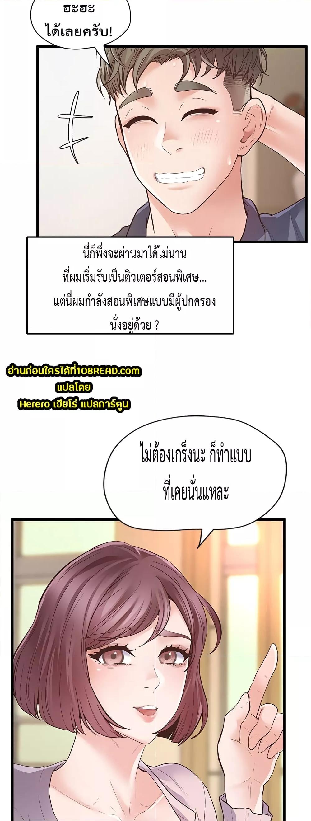 Doujin-Lc- อ่าน โดจิน มังฮวา เกาหลี ญี่ปุ่น จีน แปลไทย Tutoring the Lonely Missus ตอนที่ 1 2 3 4 5 6 7 8 9 10 11 12 13 14 ฟรี ไม่มีโฆษณา อ่าน โดจิน Manhwa เกาหลี ญี่ปุ่น จีน เรามีครบ คัดมาให้เน้นๆ โดจิน 18+ รับประกันความฟินโดย  Doujin Lc