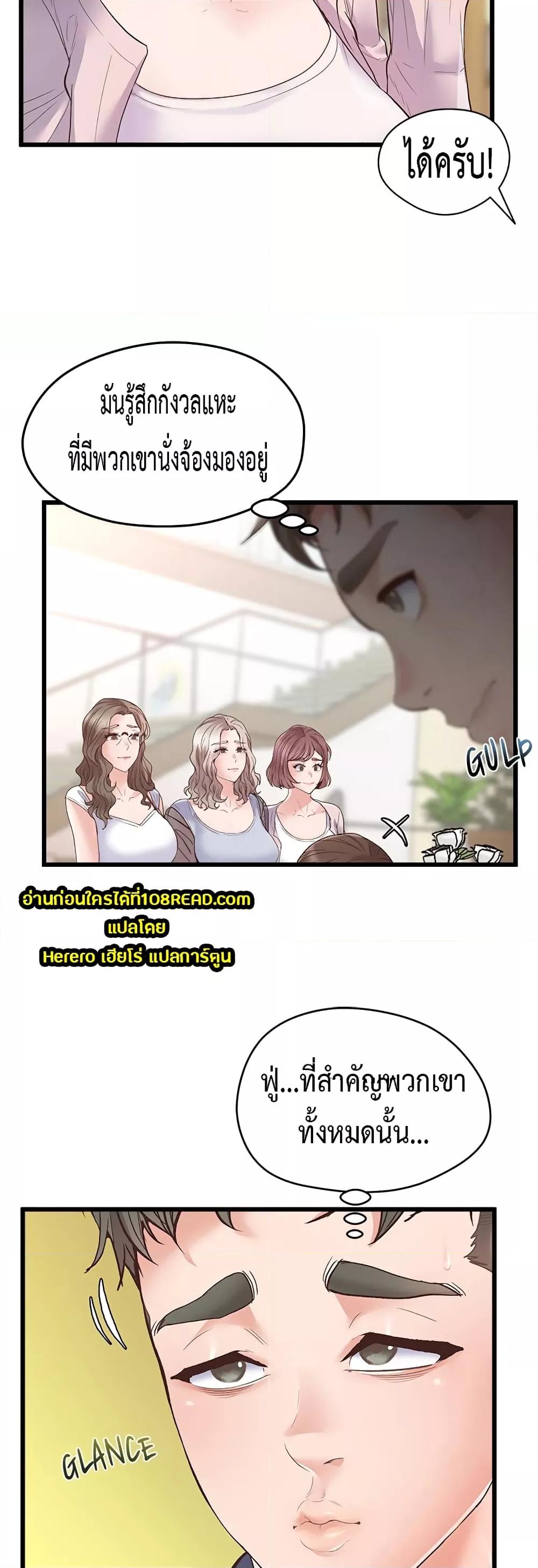 Doujin-Lc- อ่าน โดจิน มังฮวา เกาหลี ญี่ปุ่น จีน แปลไทย Tutoring the Lonely Missus ตอนที่ 1 2 3 4 5 6 7 8 9 10 11 12 13 14 ฟรี ไม่มีโฆษณา อ่าน โดจิน Manhwa เกาหลี ญี่ปุ่น จีน เรามีครบ คัดมาให้เน้นๆ โดจิน 18+ รับประกันความฟินโดย  Doujin Lc