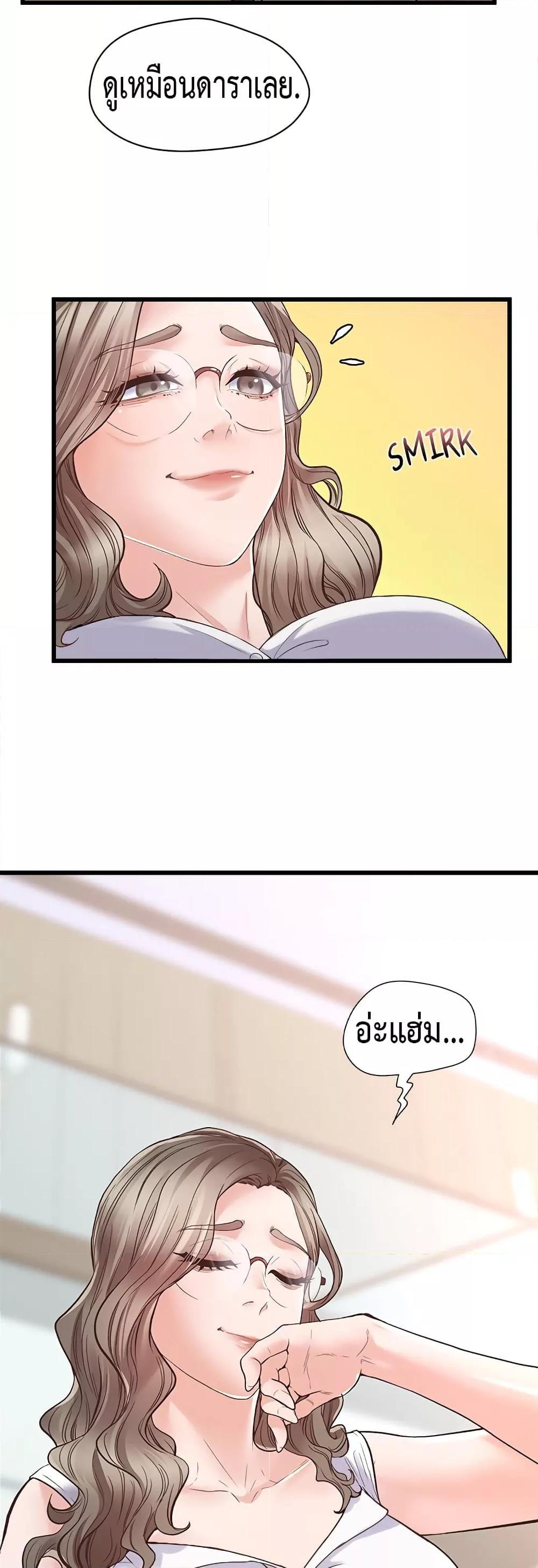 Doujin-Lc- อ่าน โดจิน มังฮวา เกาหลี ญี่ปุ่น จีน แปลไทย Tutoring the Lonely Missus ตอนที่ 1 2 3 4 5 6 7 8 9 10 11 12 13 14 ฟรี ไม่มีโฆษณา อ่าน โดจิน Manhwa เกาหลี ญี่ปุ่น จีน เรามีครบ คัดมาให้เน้นๆ โดจิน 18+ รับประกันความฟินโดย  Doujin Lc
