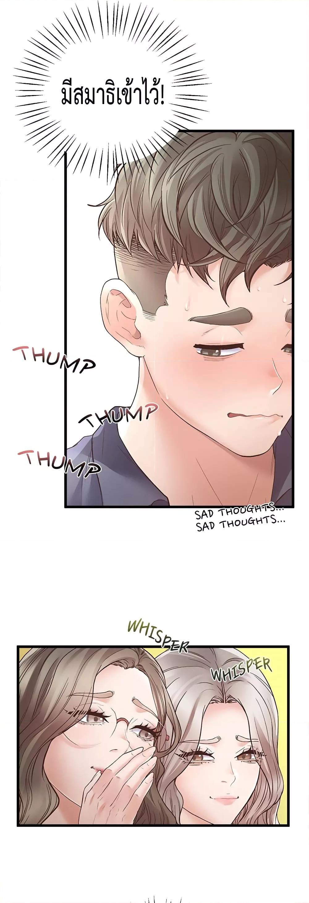 Doujin-Lc- อ่าน โดจิน มังฮวา เกาหลี ญี่ปุ่น จีน แปลไทย Tutoring the Lonely Missus ตอนที่ 1 2 3 4 5 6 7 8 9 10 11 12 13 14 ฟรี ไม่มีโฆษณา อ่าน โดจิน Manhwa เกาหลี ญี่ปุ่น จีน เรามีครบ คัดมาให้เน้นๆ โดจิน 18+ รับประกันความฟินโดย  Doujin Lc