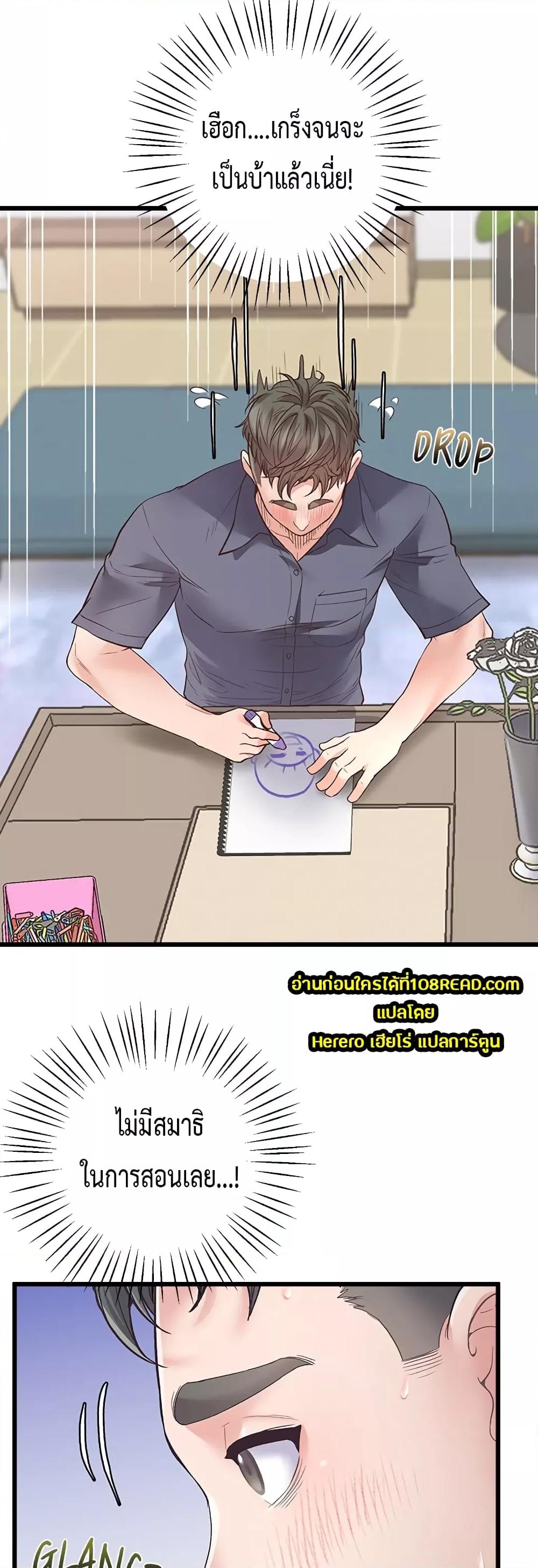 Doujin-Lc- อ่าน โดจิน มังฮวา เกาหลี ญี่ปุ่น จีน แปลไทย Tutoring the Lonely Missus ตอนที่ 1 2 3 4 5 6 7 8 9 10 11 12 13 14 ฟรี ไม่มีโฆษณา อ่าน โดจิน Manhwa เกาหลี ญี่ปุ่น จีน เรามีครบ คัดมาให้เน้นๆ โดจิน 18+ รับประกันความฟินโดย  Doujin Lc