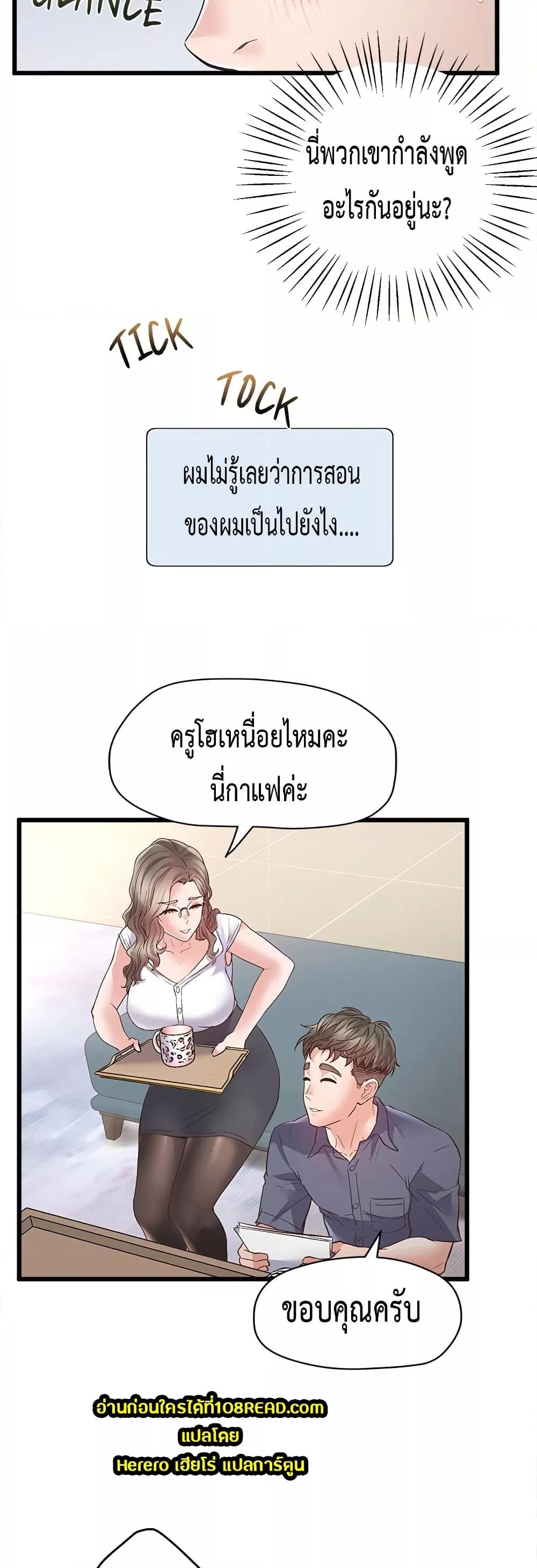 Doujin-Lc- อ่าน โดจิน มังฮวา เกาหลี ญี่ปุ่น จีน แปลไทย Tutoring the Lonely Missus ตอนที่ 1 2 3 4 5 6 7 8 9 10 11 12 13 14 ฟรี ไม่มีโฆษณา อ่าน โดจิน Manhwa เกาหลี ญี่ปุ่น จีน เรามีครบ คัดมาให้เน้นๆ โดจิน 18+ รับประกันความฟินโดย  Doujin Lc
