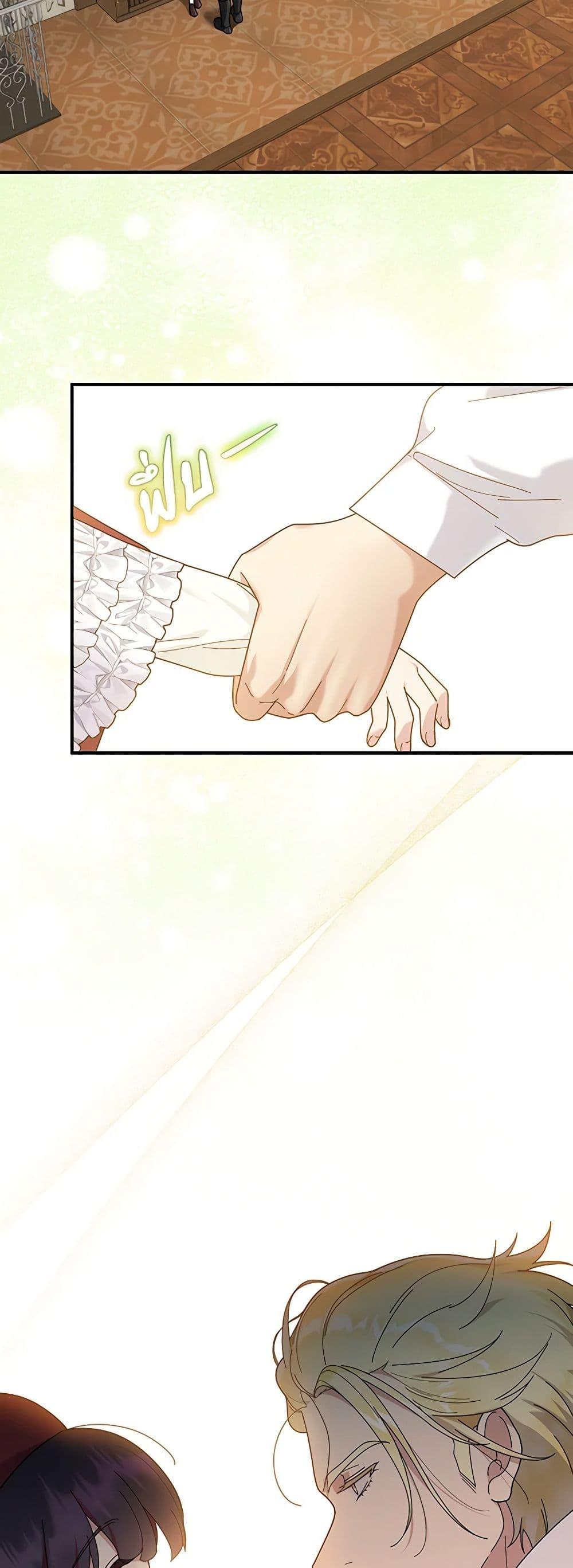 Manga-lc-com อ่านมังงะ อ่านการ์ตูน ออนไลน์ ฟรี Golden Light Gratia, The Child Loved By God ตอนที่ 1 2 3 4 5 6 7 8 9 10 11 12 13 14 ฟรี ไม่มีโฆษณา Manga-lc - อ่าน มังงะ อ่าน การ์ตูน ออนไลน์ อ่านมังงะ ฟรี