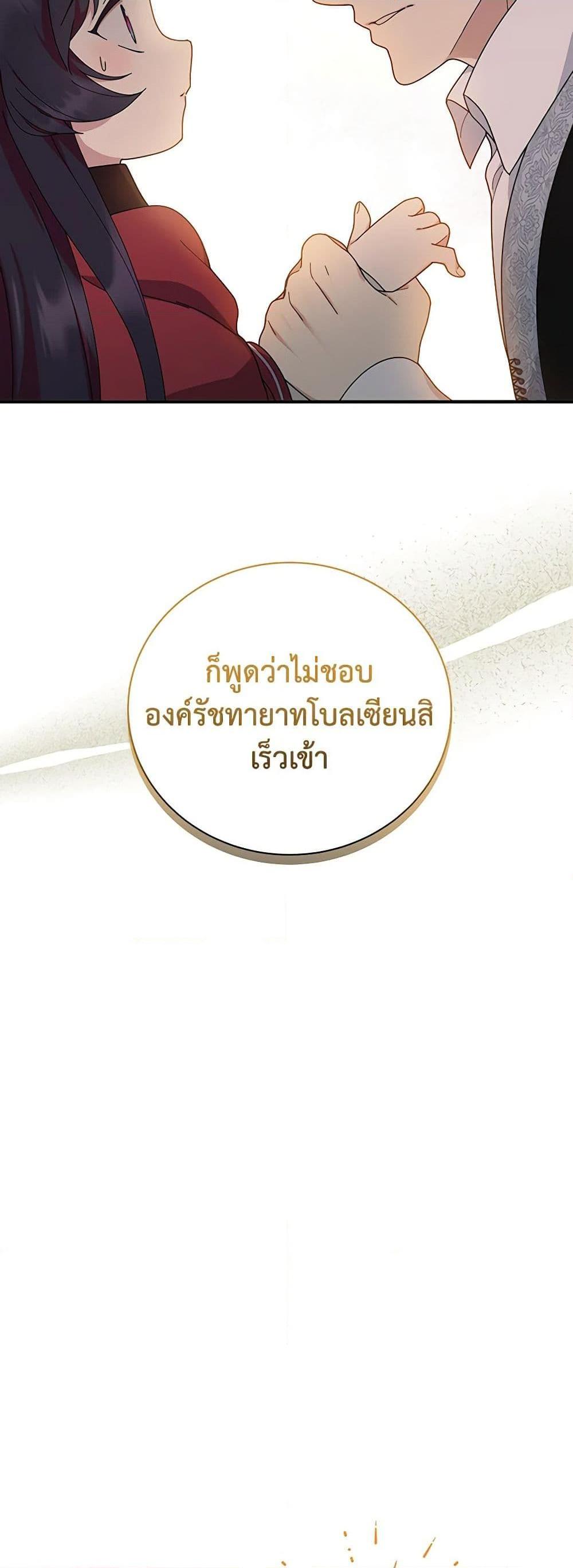 Manga-lc-com อ่านมังงะ อ่านการ์ตูน ออนไลน์ ฟรี Golden Light Gratia, The Child Loved By God ตอนที่ 1 2 3 4 5 6 7 8 9 10 11 12 13 14 ฟรี ไม่มีโฆษณา Manga-lc - อ่าน มังงะ อ่าน การ์ตูน ออนไลน์ อ่านมังงะ ฟรี