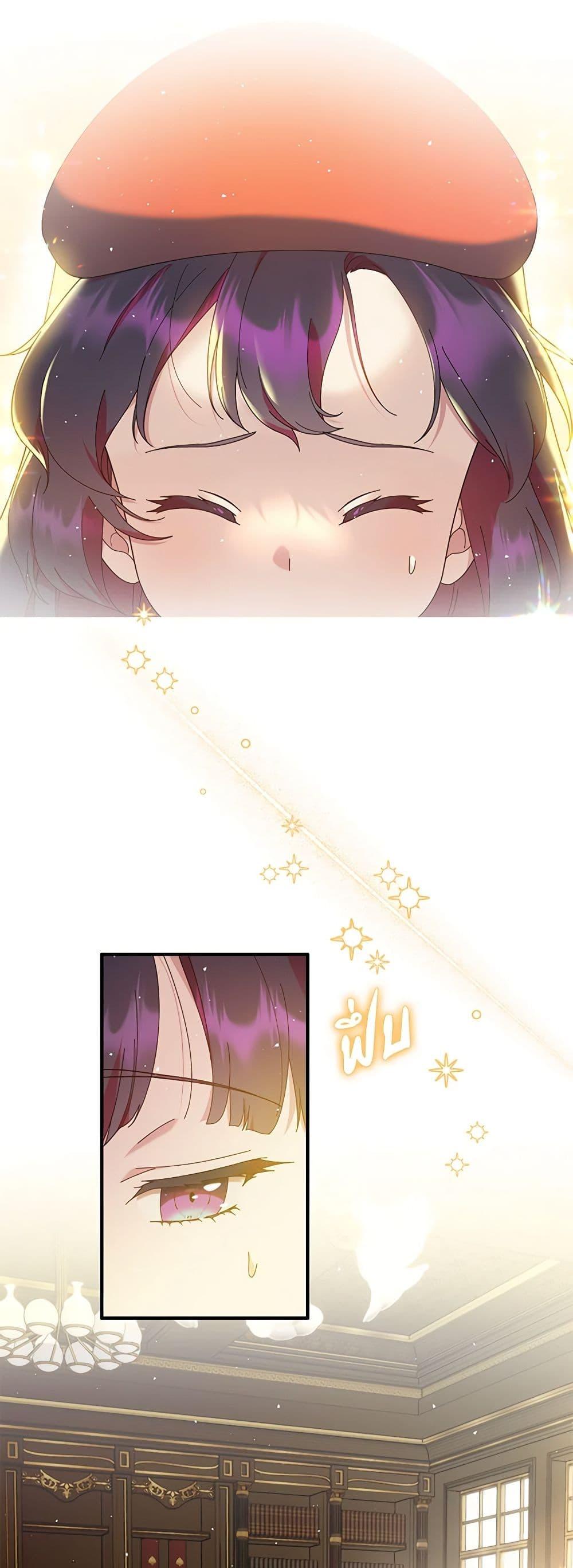 Manga-lc-com อ่านมังงะ อ่านการ์ตูน ออนไลน์ ฟรี Golden Light Gratia, The Child Loved By God ตอนที่ 1 2 3 4 5 6 7 8 9 10 11 12 13 14 ฟรี ไม่มีโฆษณา Manga-lc - อ่าน มังงะ อ่าน การ์ตูน ออนไลน์ อ่านมังงะ ฟรี