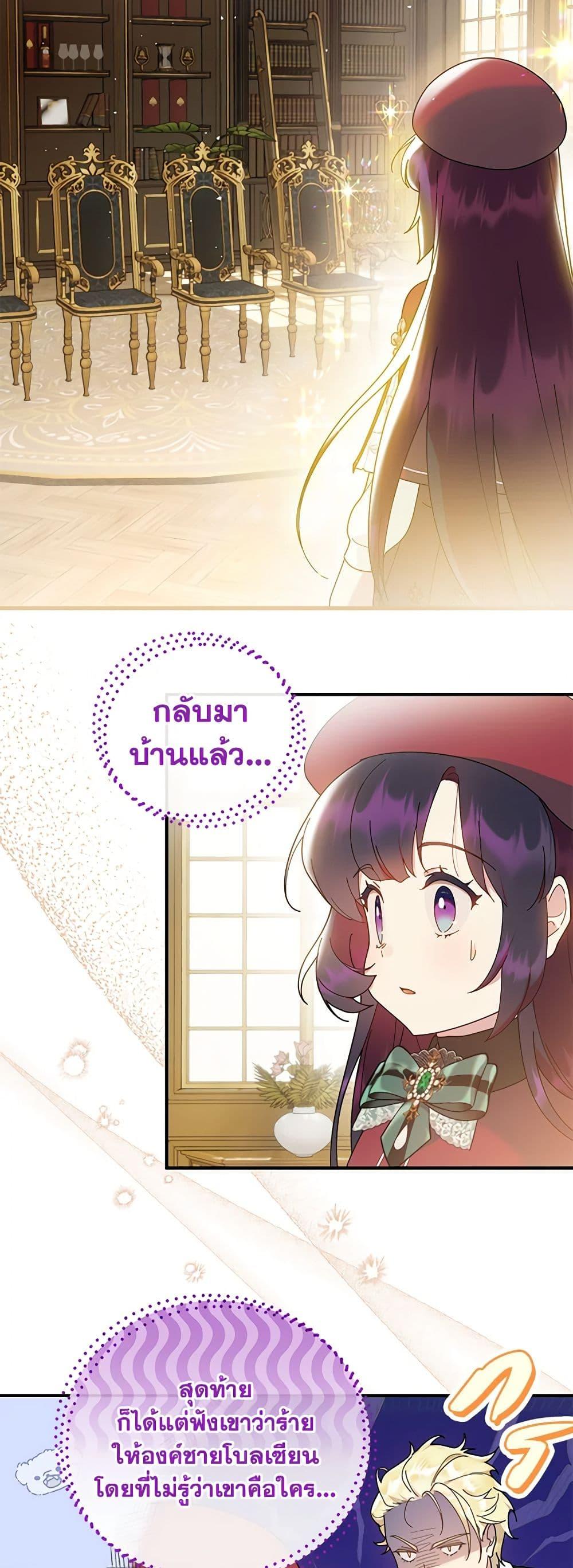 Manga-lc-com อ่านมังงะ อ่านการ์ตูน ออนไลน์ ฟรี Golden Light Gratia, The Child Loved By God ตอนที่ 1 2 3 4 5 6 7 8 9 10 11 12 13 14 ฟรี ไม่มีโฆษณา Manga-lc - อ่าน มังงะ อ่าน การ์ตูน ออนไลน์ อ่านมังงะ ฟรี