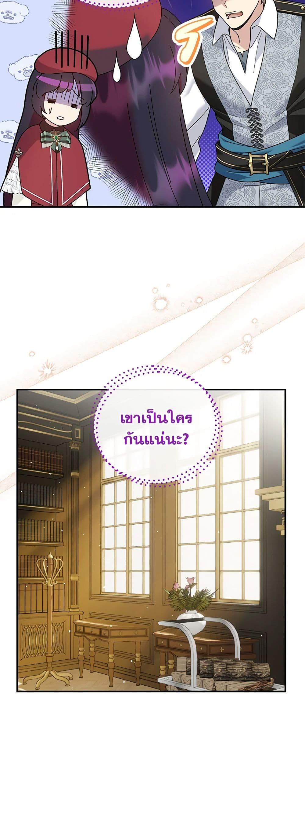 Manga-lc-com อ่านมังงะ อ่านการ์ตูน ออนไลน์ ฟรี Golden Light Gratia, The Child Loved By God ตอนที่ 1 2 3 4 5 6 7 8 9 10 11 12 13 14 ฟรี ไม่มีโฆษณา Manga-lc - อ่าน มังงะ อ่าน การ์ตูน ออนไลน์ อ่านมังงะ ฟรี