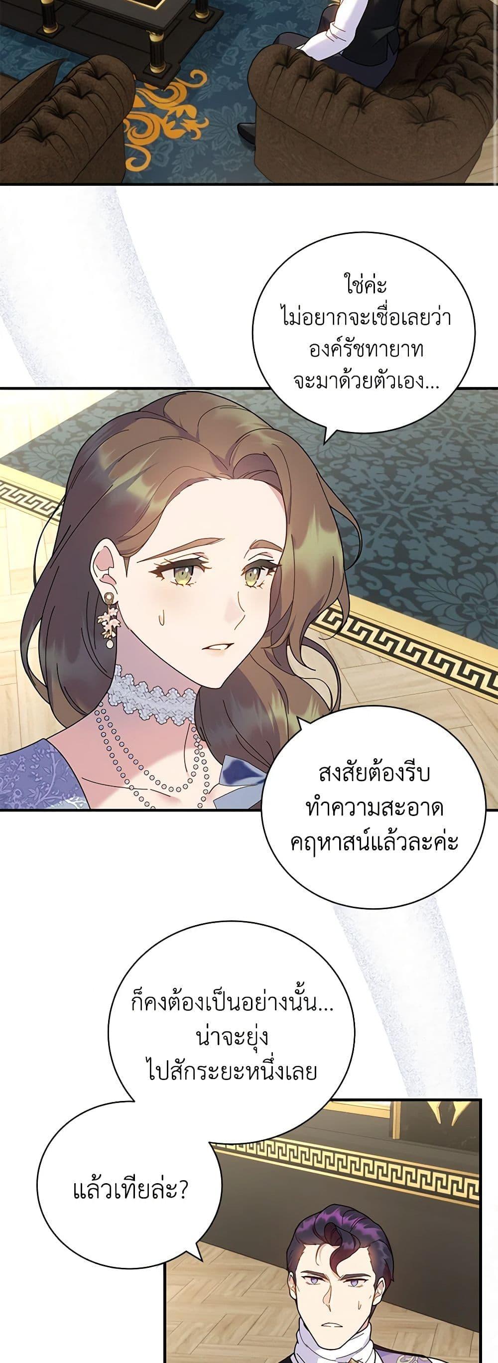 Manga-lc-com อ่านมังงะ อ่านการ์ตูน ออนไลน์ ฟรี Golden Light Gratia, The Child Loved By God ตอนที่ 1 2 3 4 5 6 7 8 9 10 11 12 13 14 ฟรี ไม่มีโฆษณา Manga-lc - อ่าน มังงะ อ่าน การ์ตูน ออนไลน์ อ่านมังงะ ฟรี