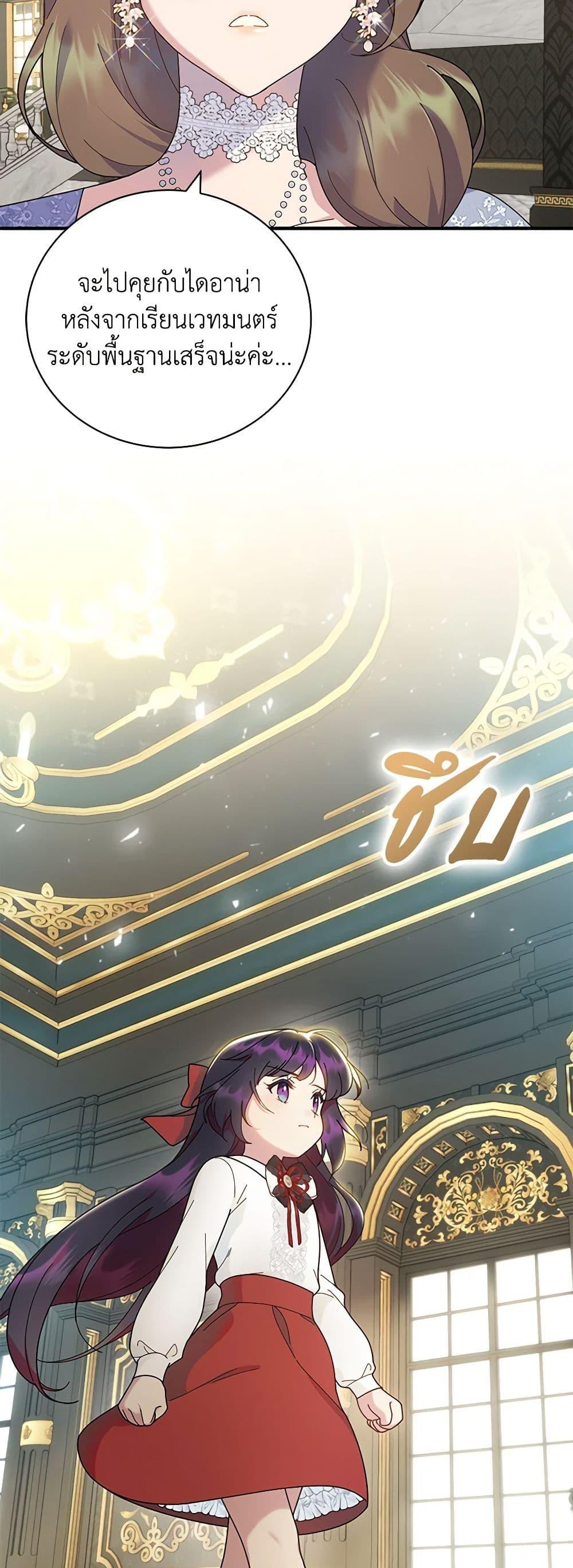 Manga-lc-com อ่านมังงะ อ่านการ์ตูน ออนไลน์ ฟรี Golden Light Gratia, The Child Loved By God ตอนที่ 1 2 3 4 5 6 7 8 9 10 11 12 13 14 ฟรี ไม่มีโฆษณา Manga-lc - อ่าน มังงะ อ่าน การ์ตูน ออนไลน์ อ่านมังงะ ฟรี