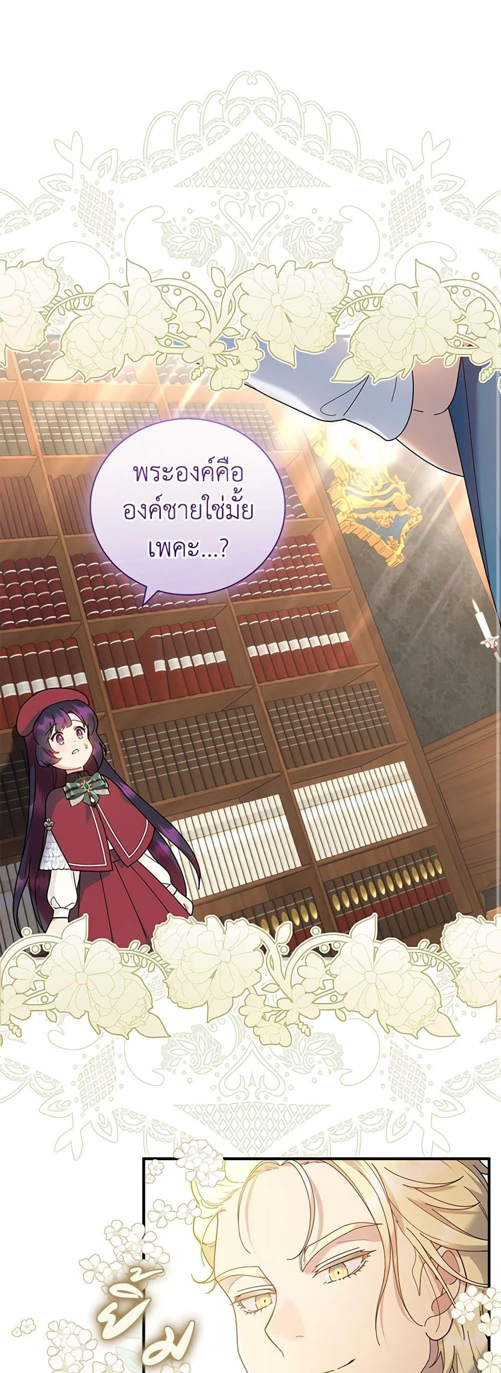 Manga-lc-com อ่านมังงะ อ่านการ์ตูน ออนไลน์ ฟรี Golden Light Gratia, The Child Loved By God ตอนที่ 1 2 3 4 5 6 7 8 9 10 11 12 13 14 ฟรี ไม่มีโฆษณา Manga-lc - อ่าน มังงะ อ่าน การ์ตูน ออนไลน์ อ่านมังงะ ฟรี