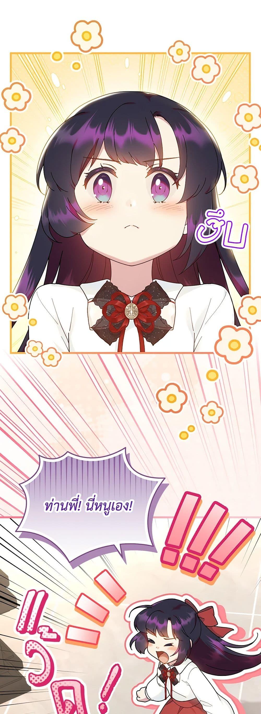 Manga-lc-com อ่านมังงะ อ่านการ์ตูน ออนไลน์ ฟรี Golden Light Gratia, The Child Loved By God ตอนที่ 1 2 3 4 5 6 7 8 9 10 11 12 13 14 ฟรี ไม่มีโฆษณา Manga-lc - อ่าน มังงะ อ่าน การ์ตูน ออนไลน์ อ่านมังงะ ฟรี