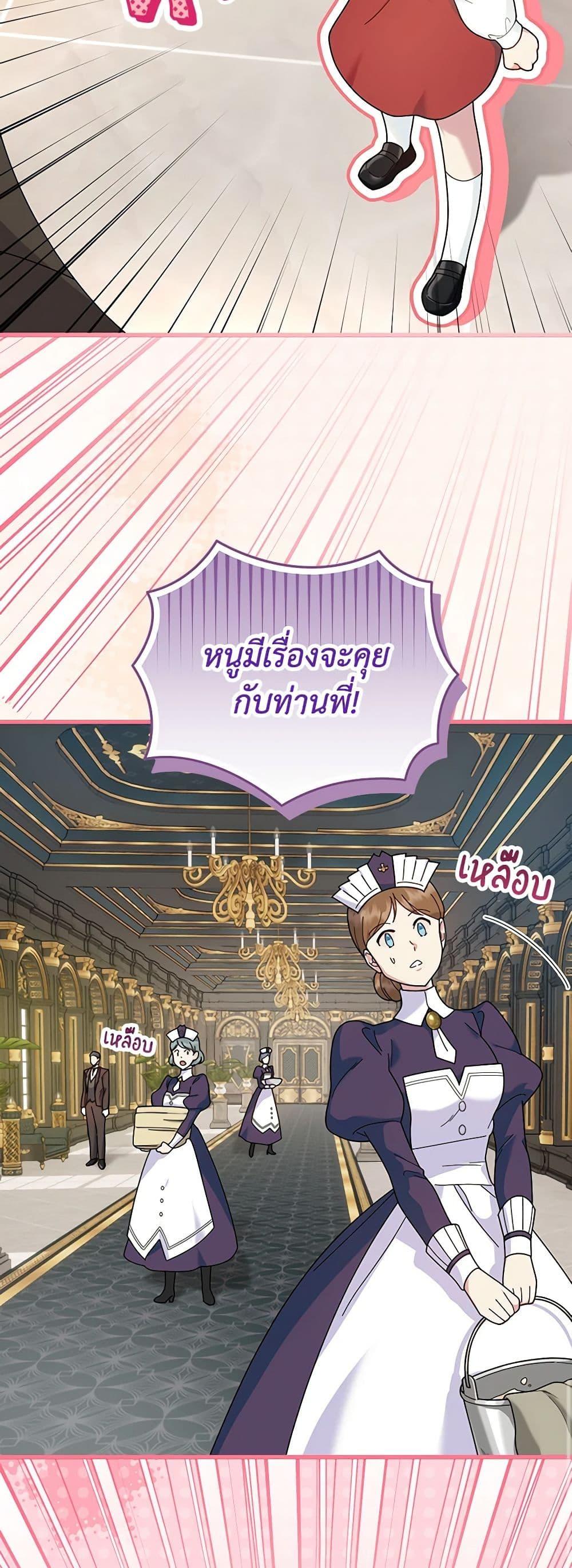 Manga-lc-com อ่านมังงะ อ่านการ์ตูน ออนไลน์ ฟรี Golden Light Gratia, The Child Loved By God ตอนที่ 1 2 3 4 5 6 7 8 9 10 11 12 13 14 ฟรี ไม่มีโฆษณา Manga-lc - อ่าน มังงะ อ่าน การ์ตูน ออนไลน์ อ่านมังงะ ฟรี