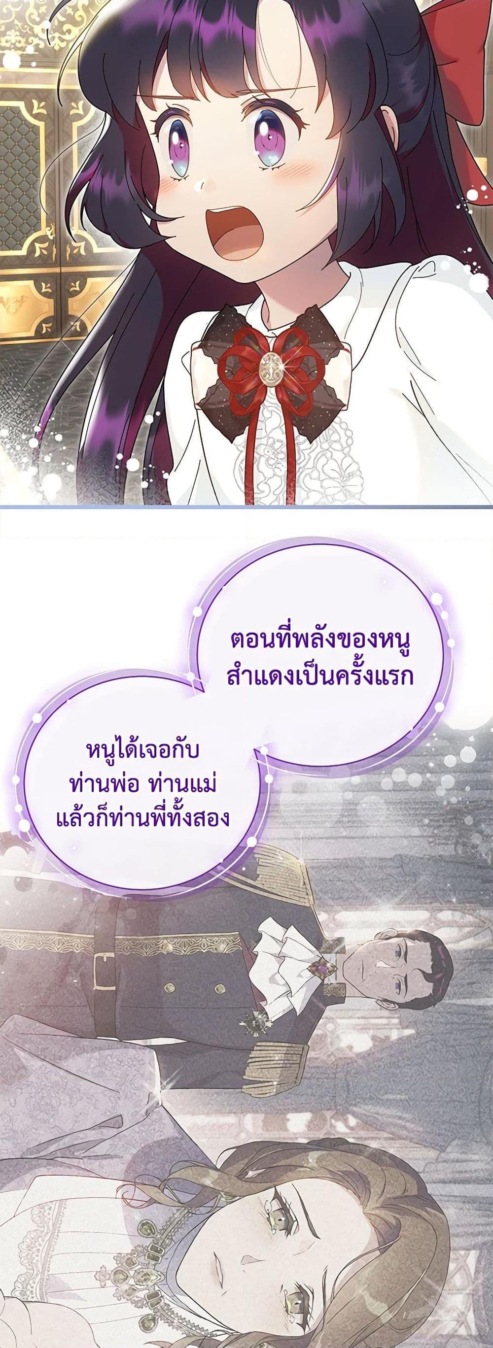 Manga-lc-com อ่านมังงะ อ่านการ์ตูน ออนไลน์ ฟรี Golden Light Gratia, The Child Loved By God ตอนที่ 1 2 3 4 5 6 7 8 9 10 11 12 13 14 ฟรี ไม่มีโฆษณา Manga-lc - อ่าน มังงะ อ่าน การ์ตูน ออนไลน์ อ่านมังงะ ฟรี