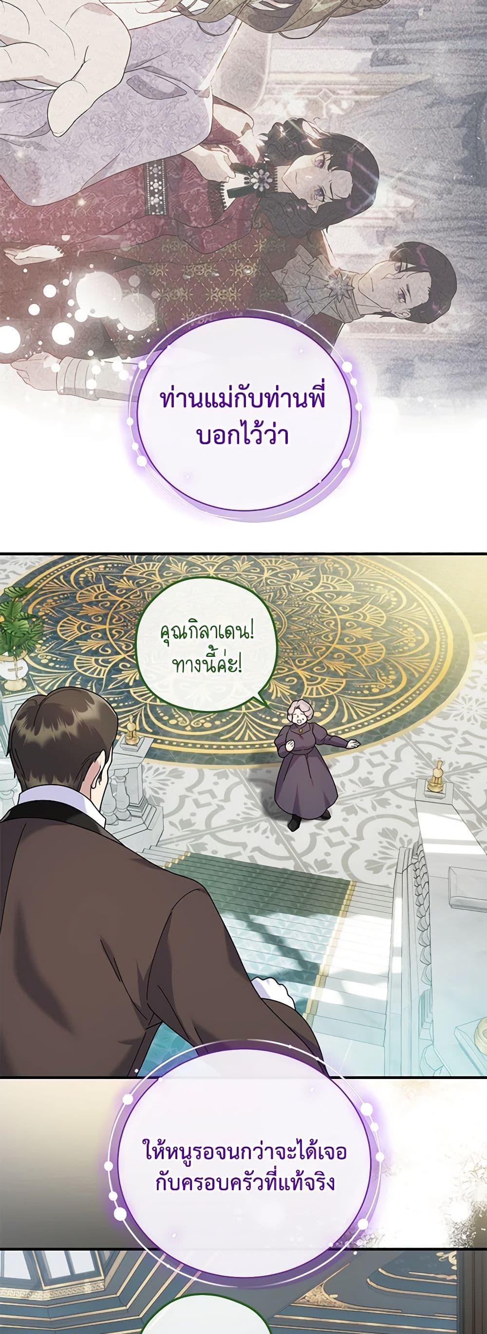 Manga-lc-com อ่านมังงะ อ่านการ์ตูน ออนไลน์ ฟรี Golden Light Gratia, The Child Loved By God ตอนที่ 1 2 3 4 5 6 7 8 9 10 11 12 13 14 ฟรี ไม่มีโฆษณา Manga-lc - อ่าน มังงะ อ่าน การ์ตูน ออนไลน์ อ่านมังงะ ฟรี
