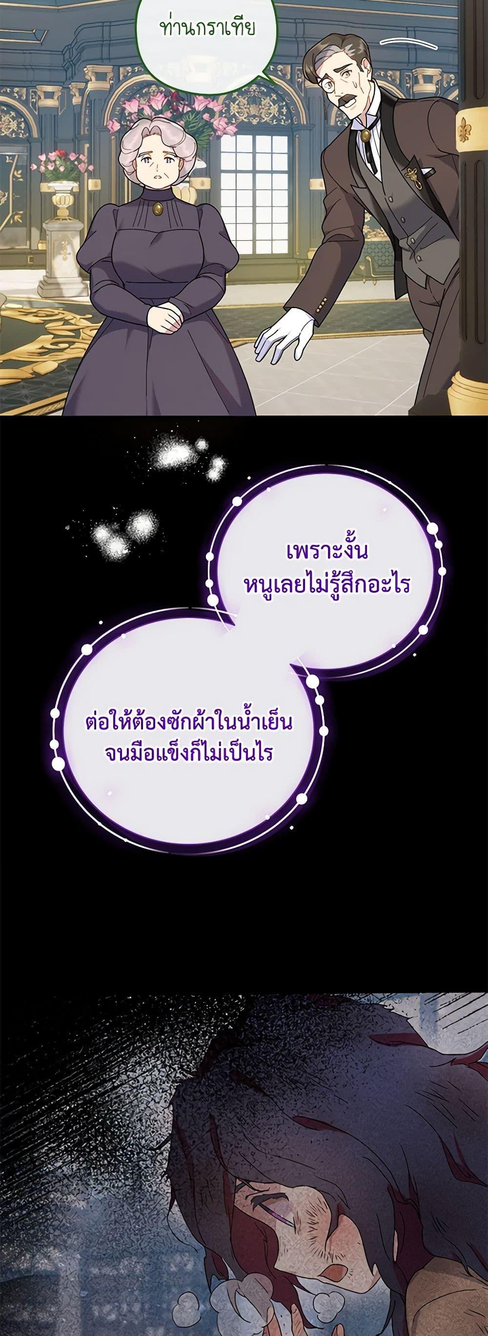 Manga-lc-com อ่านมังงะ อ่านการ์ตูน ออนไลน์ ฟรี Golden Light Gratia, The Child Loved By God ตอนที่ 1 2 3 4 5 6 7 8 9 10 11 12 13 14 ฟรี ไม่มีโฆษณา Manga-lc - อ่าน มังงะ อ่าน การ์ตูน ออนไลน์ อ่านมังงะ ฟรี