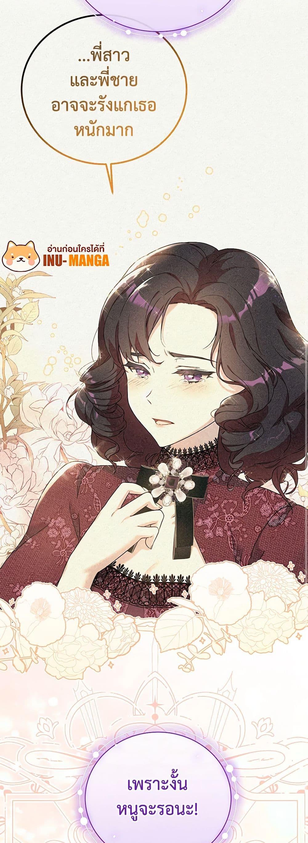 Manga-lc-com อ่านมังงะ อ่านการ์ตูน ออนไลน์ ฟรี Golden Light Gratia, The Child Loved By God ตอนที่ 1 2 3 4 5 6 7 8 9 10 11 12 13 14 ฟรี ไม่มีโฆษณา Manga-lc - อ่าน มังงะ อ่าน การ์ตูน ออนไลน์ อ่านมังงะ ฟรี