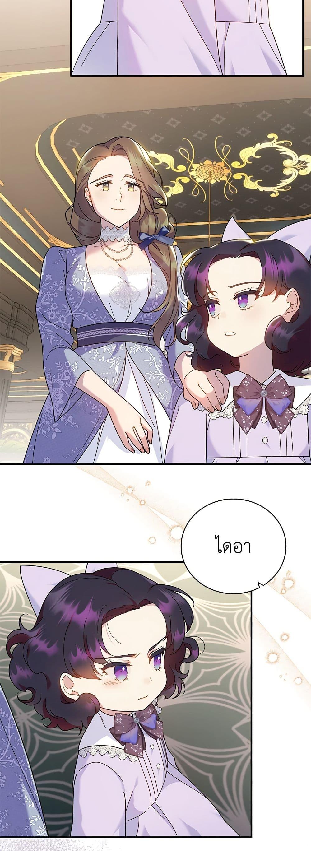 Manga-lc-com อ่านมังงะ อ่านการ์ตูน ออนไลน์ ฟรี Golden Light Gratia, The Child Loved By God ตอนที่ 1 2 3 4 5 6 7 8 9 10 11 12 13 14 ฟรี ไม่มีโฆษณา Manga-lc - อ่าน มังงะ อ่าน การ์ตูน ออนไลน์ อ่านมังงะ ฟรี