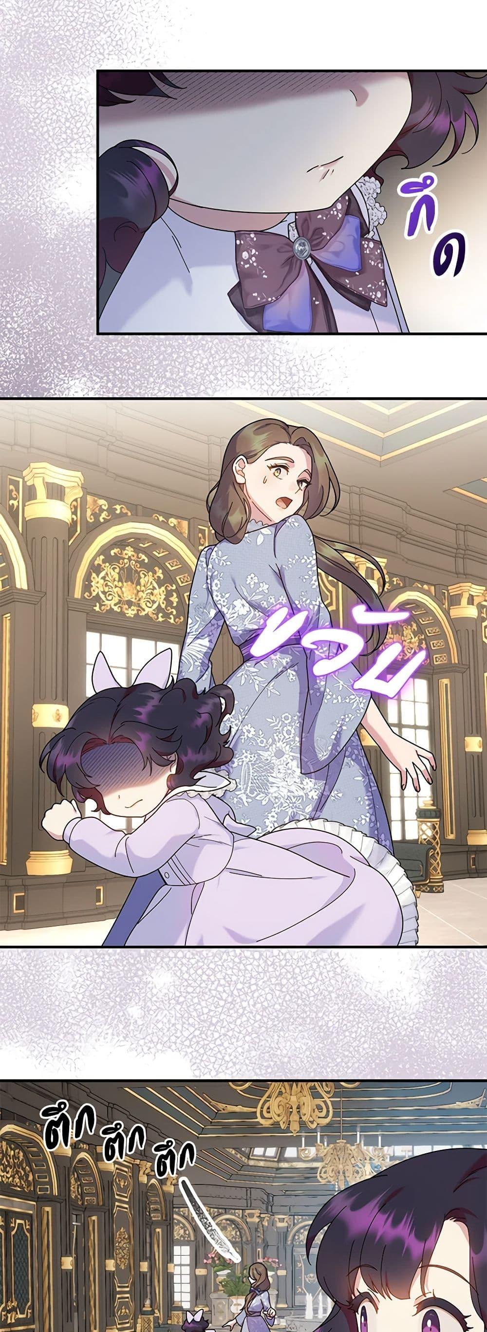 Manga-lc-com อ่านมังงะ อ่านการ์ตูน ออนไลน์ ฟรี Golden Light Gratia, The Child Loved By God ตอนที่ 1 2 3 4 5 6 7 8 9 10 11 12 13 14 ฟรี ไม่มีโฆษณา Manga-lc - อ่าน มังงะ อ่าน การ์ตูน ออนไลน์ อ่านมังงะ ฟรี