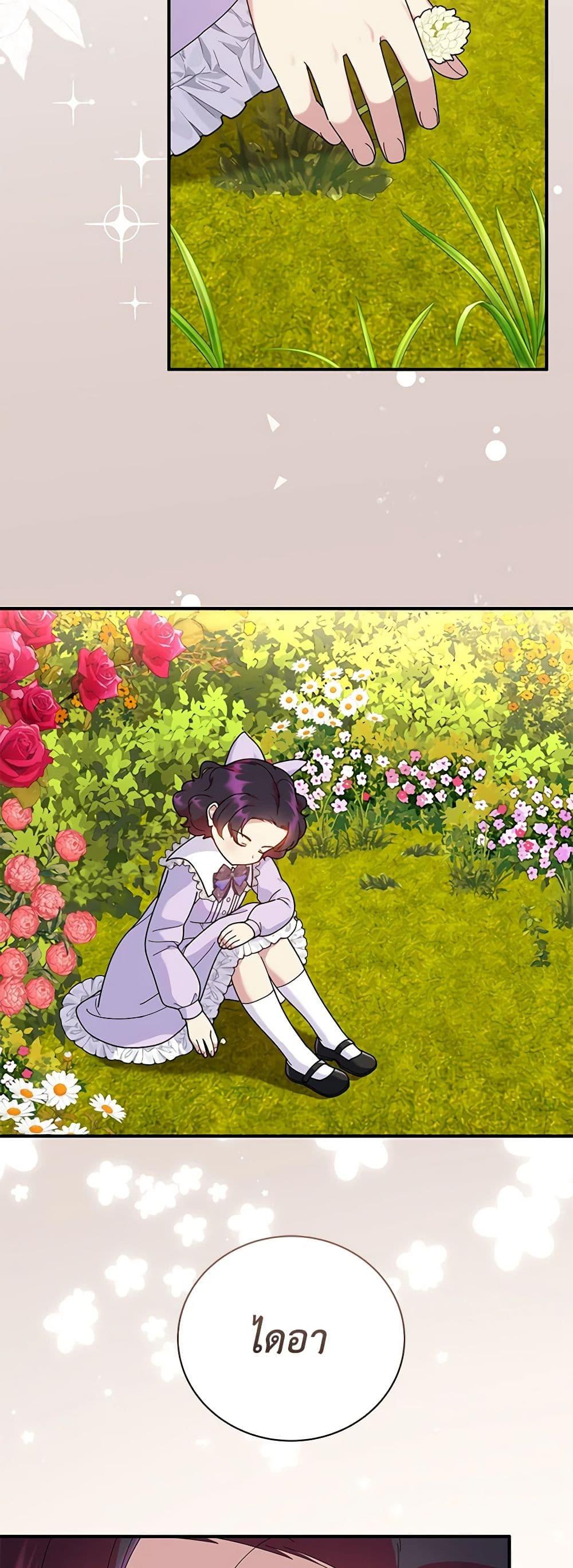 Manga-lc-com อ่านมังงะ อ่านการ์ตูน ออนไลน์ ฟรี Golden Light Gratia, The Child Loved By God ตอนที่ 1 2 3 4 5 6 7 8 9 10 11 12 13 14 ฟรี ไม่มีโฆษณา Manga-lc - อ่าน มังงะ อ่าน การ์ตูน ออนไลน์ อ่านมังงะ ฟรี