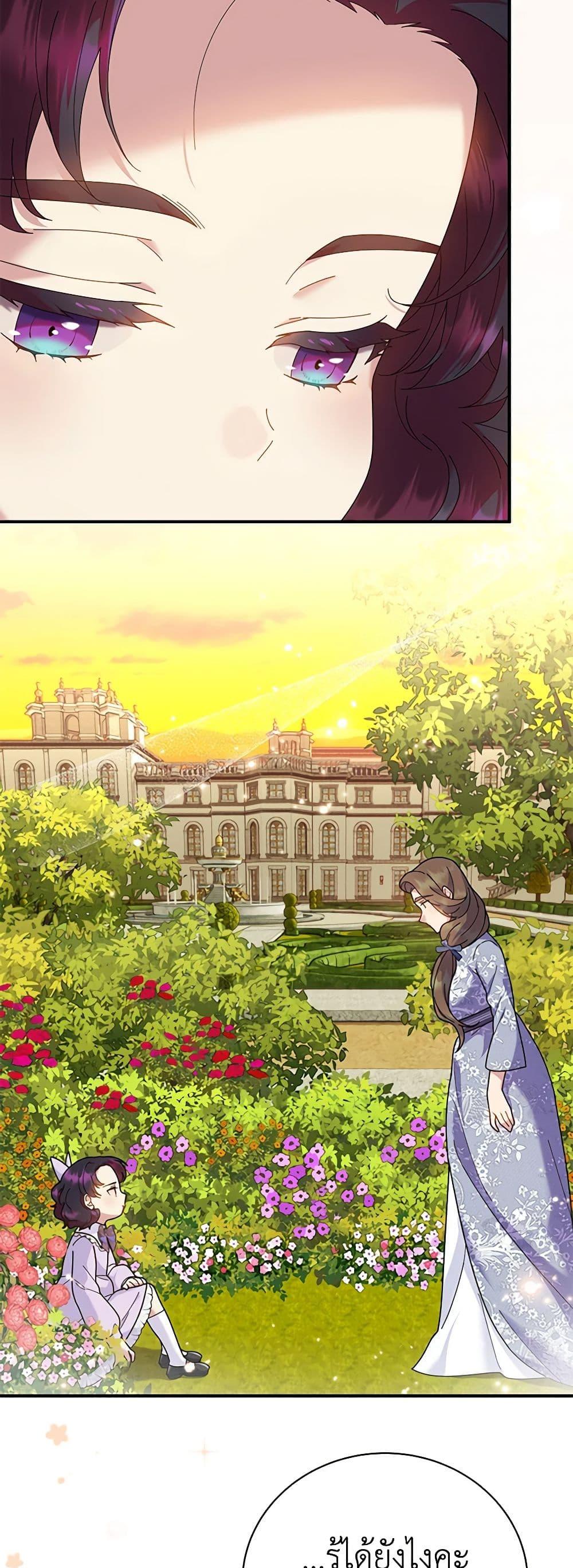 Manga-lc-com อ่านมังงะ อ่านการ์ตูน ออนไลน์ ฟรี Golden Light Gratia, The Child Loved By God ตอนที่ 1 2 3 4 5 6 7 8 9 10 11 12 13 14 ฟรี ไม่มีโฆษณา Manga-lc - อ่าน มังงะ อ่าน การ์ตูน ออนไลน์ อ่านมังงะ ฟรี