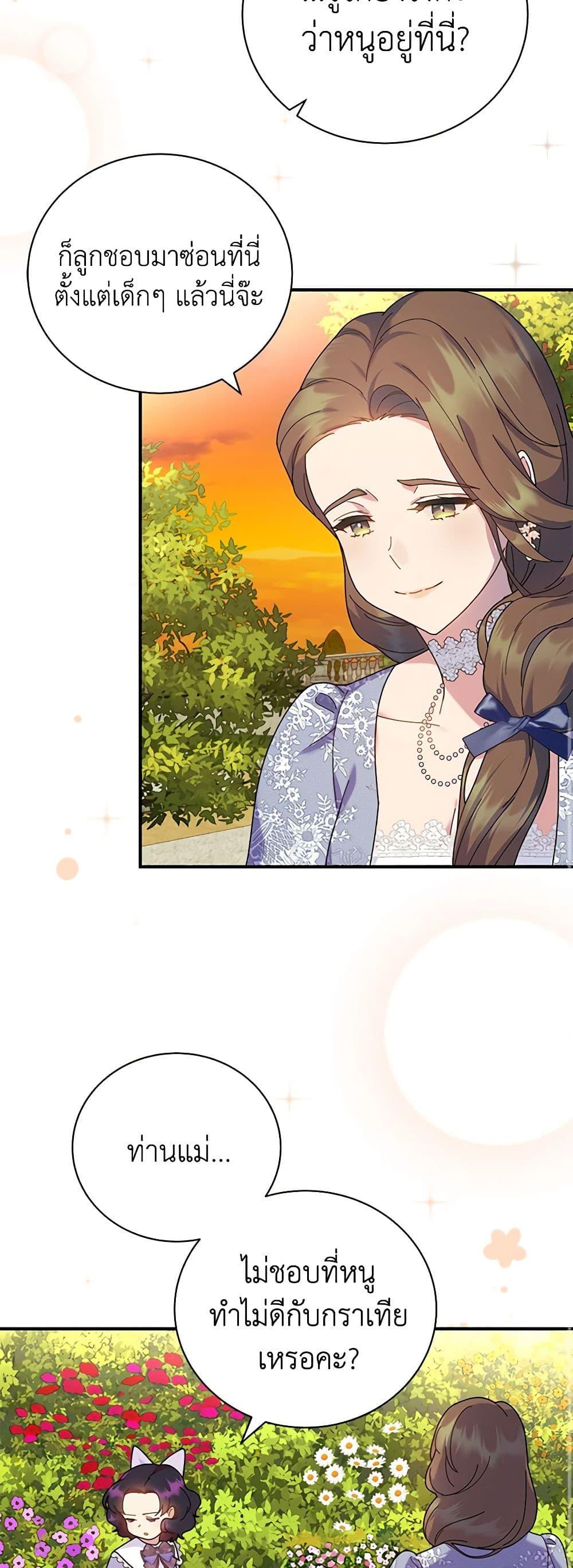 Manga-lc-com อ่านมังงะ อ่านการ์ตูน ออนไลน์ ฟรี Golden Light Gratia, The Child Loved By God ตอนที่ 1 2 3 4 5 6 7 8 9 10 11 12 13 14 ฟรี ไม่มีโฆษณา Manga-lc - อ่าน มังงะ อ่าน การ์ตูน ออนไลน์ อ่านมังงะ ฟรี