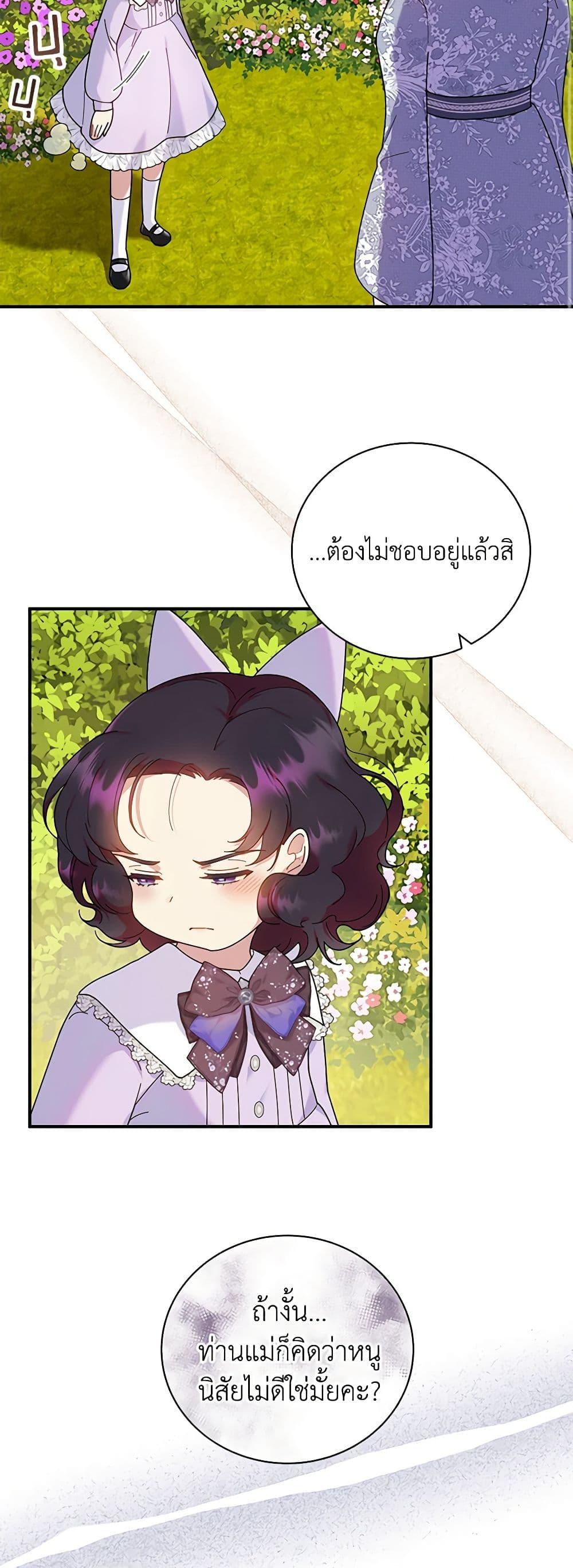 Manga-lc-com อ่านมังงะ อ่านการ์ตูน ออนไลน์ ฟรี Golden Light Gratia, The Child Loved By God ตอนที่ 1 2 3 4 5 6 7 8 9 10 11 12 13 14 ฟรี ไม่มีโฆษณา Manga-lc - อ่าน มังงะ อ่าน การ์ตูน ออนไลน์ อ่านมังงะ ฟรี