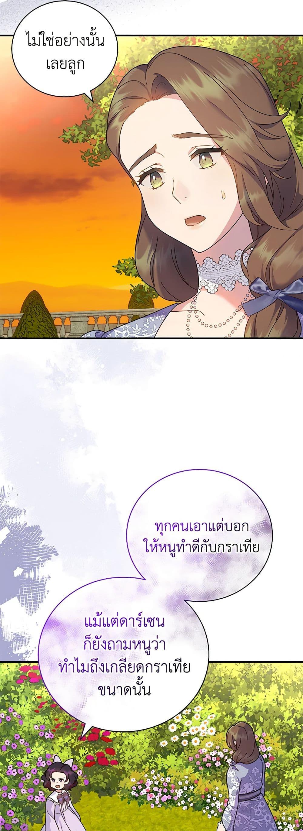 Manga-lc-com อ่านมังงะ อ่านการ์ตูน ออนไลน์ ฟรี Golden Light Gratia, The Child Loved By God ตอนที่ 1 2 3 4 5 6 7 8 9 10 11 12 13 14 ฟรี ไม่มีโฆษณา Manga-lc - อ่าน มังงะ อ่าน การ์ตูน ออนไลน์ อ่านมังงะ ฟรี