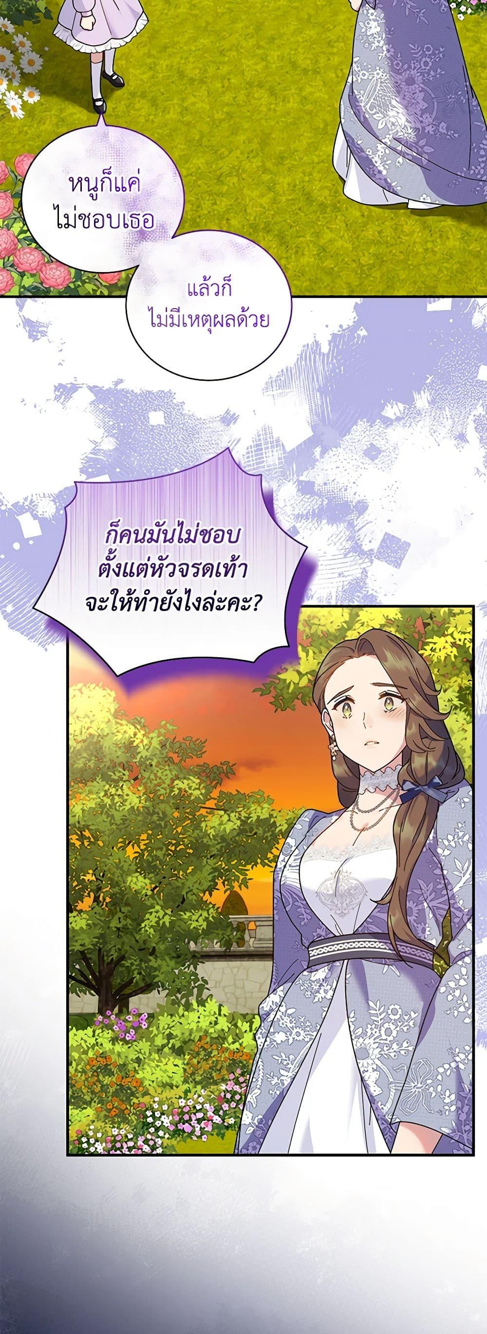 Manga-lc-com อ่านมังงะ อ่านการ์ตูน ออนไลน์ ฟรี Golden Light Gratia, The Child Loved By God ตอนที่ 1 2 3 4 5 6 7 8 9 10 11 12 13 14 ฟรี ไม่มีโฆษณา Manga-lc - อ่าน มังงะ อ่าน การ์ตูน ออนไลน์ อ่านมังงะ ฟรี