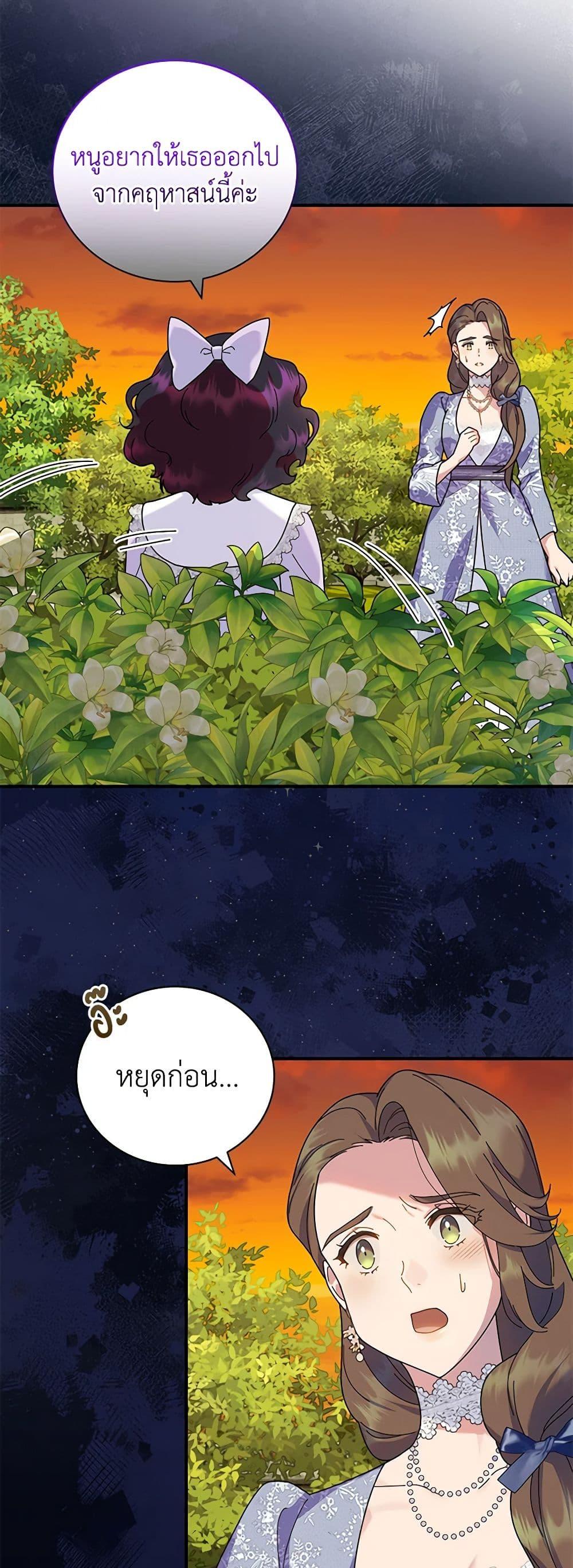 Manga-lc-com อ่านมังงะ อ่านการ์ตูน ออนไลน์ ฟรี Golden Light Gratia, The Child Loved By God ตอนที่ 1 2 3 4 5 6 7 8 9 10 11 12 13 14 ฟรี ไม่มีโฆษณา Manga-lc - อ่าน มังงะ อ่าน การ์ตูน ออนไลน์ อ่านมังงะ ฟรี