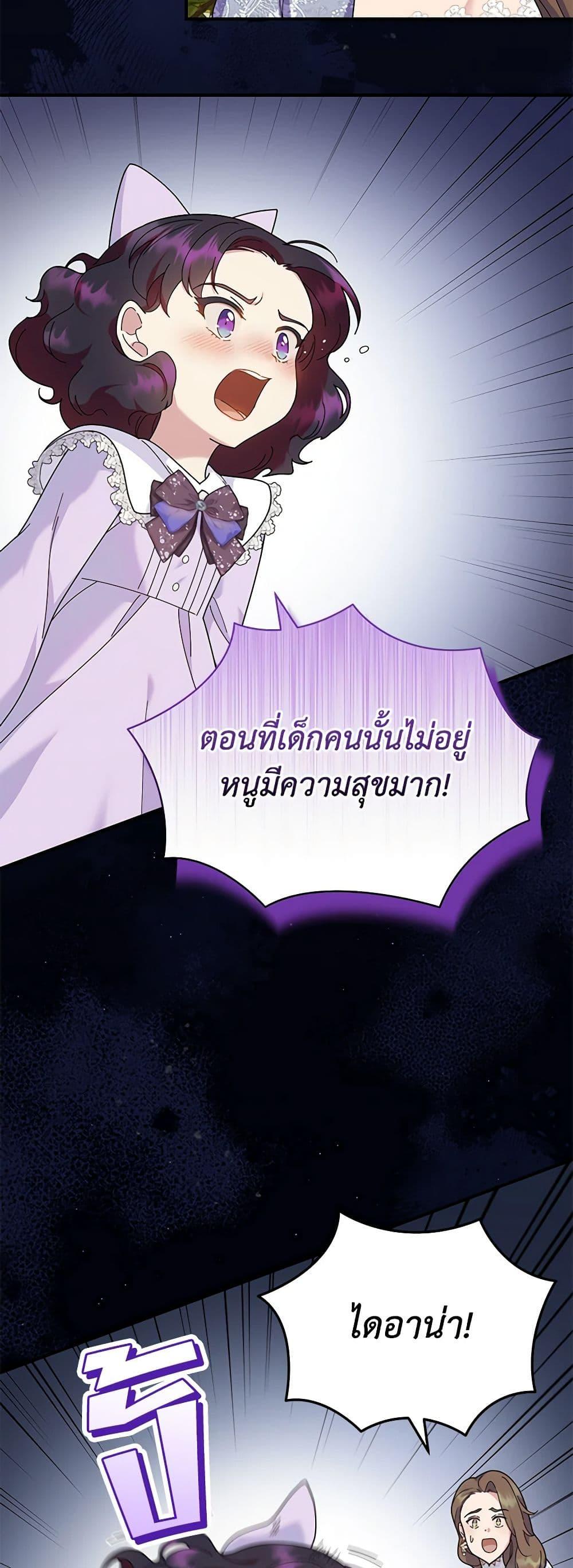 Manga-lc-com อ่านมังงะ อ่านการ์ตูน ออนไลน์ ฟรี Golden Light Gratia, The Child Loved By God ตอนที่ 1 2 3 4 5 6 7 8 9 10 11 12 13 14 ฟรี ไม่มีโฆษณา Manga-lc - อ่าน มังงะ อ่าน การ์ตูน ออนไลน์ อ่านมังงะ ฟรี