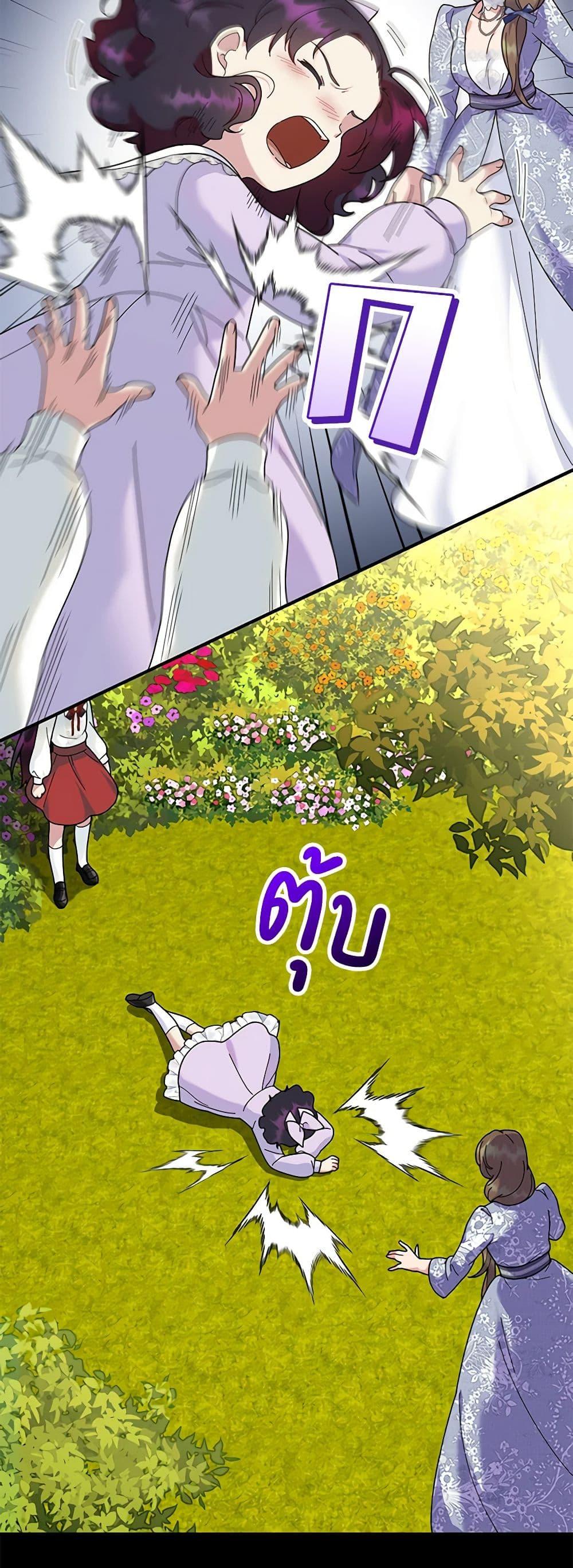 Manga-lc-com อ่านมังงะ อ่านการ์ตูน ออนไลน์ ฟรี Golden Light Gratia, The Child Loved By God ตอนที่ 1 2 3 4 5 6 7 8 9 10 11 12 13 14 ฟรี ไม่มีโฆษณา Manga-lc - อ่าน มังงะ อ่าน การ์ตูน ออนไลน์ อ่านมังงะ ฟรี