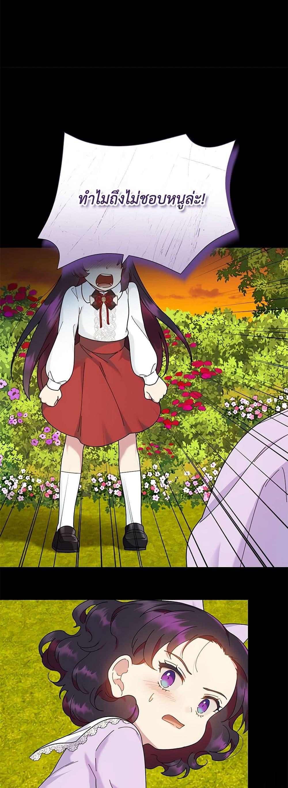 Manga-lc-com อ่านมังงะ อ่านการ์ตูน ออนไลน์ ฟรี Golden Light Gratia, The Child Loved By God ตอนที่ 1 2 3 4 5 6 7 8 9 10 11 12 13 14 ฟรี ไม่มีโฆษณา Manga-lc - อ่าน มังงะ อ่าน การ์ตูน ออนไลน์ อ่านมังงะ ฟรี