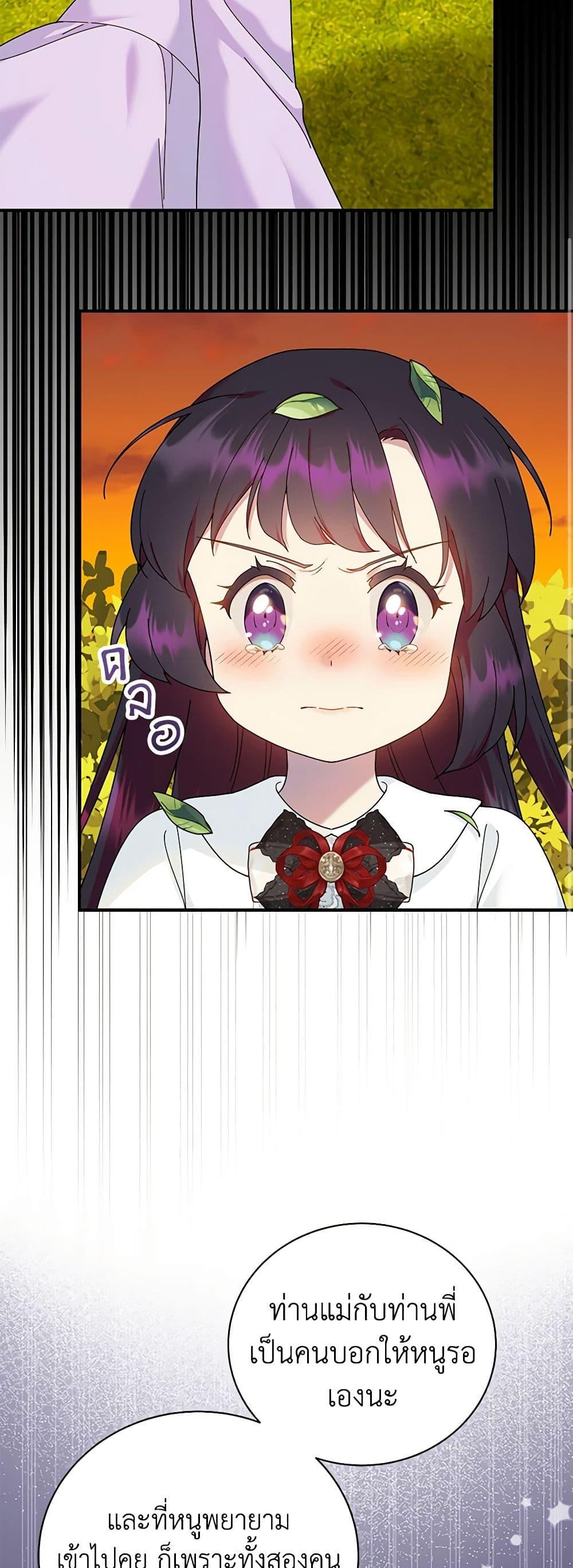 Manga-lc-com อ่านมังงะ อ่านการ์ตูน ออนไลน์ ฟรี Golden Light Gratia, The Child Loved By God ตอนที่ 1 2 3 4 5 6 7 8 9 10 11 12 13 14 ฟรี ไม่มีโฆษณา Manga-lc - อ่าน มังงะ อ่าน การ์ตูน ออนไลน์ อ่านมังงะ ฟรี