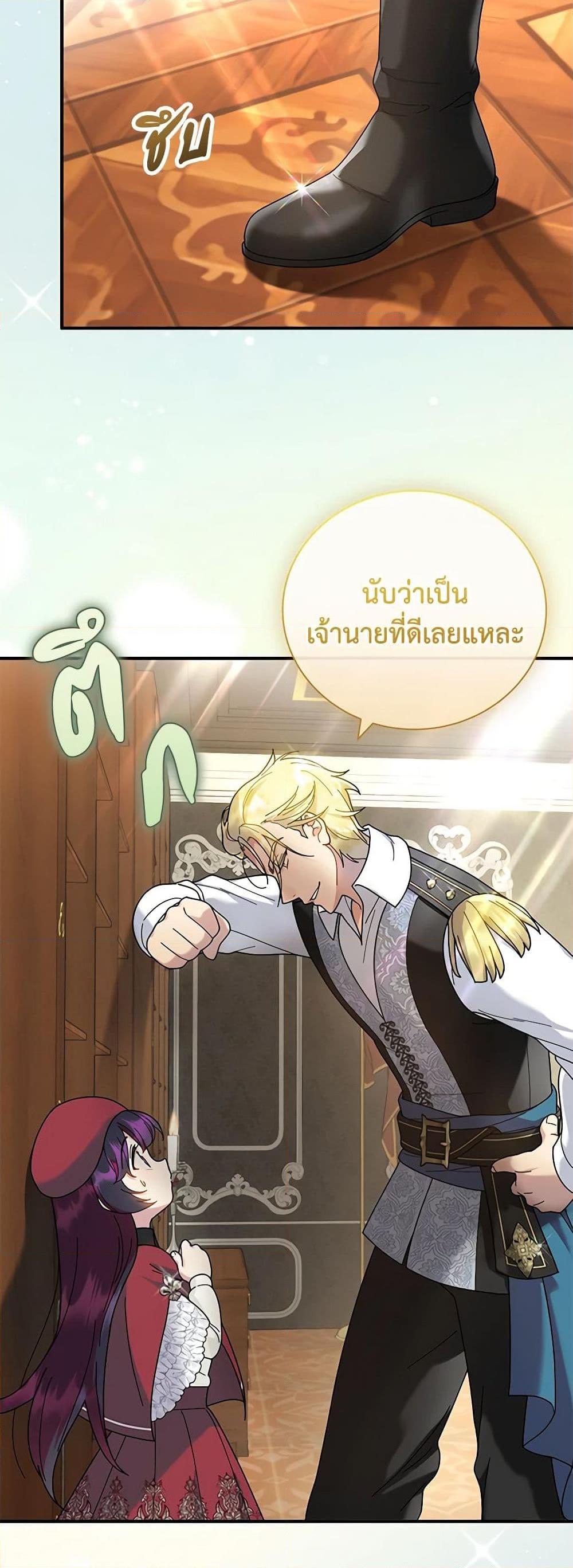 Manga-lc-com อ่านมังงะ อ่านการ์ตูน ออนไลน์ ฟรี Golden Light Gratia, The Child Loved By God ตอนที่ 1 2 3 4 5 6 7 8 9 10 11 12 13 14 ฟรี ไม่มีโฆษณา Manga-lc - อ่าน มังงะ อ่าน การ์ตูน ออนไลน์ อ่านมังงะ ฟรี