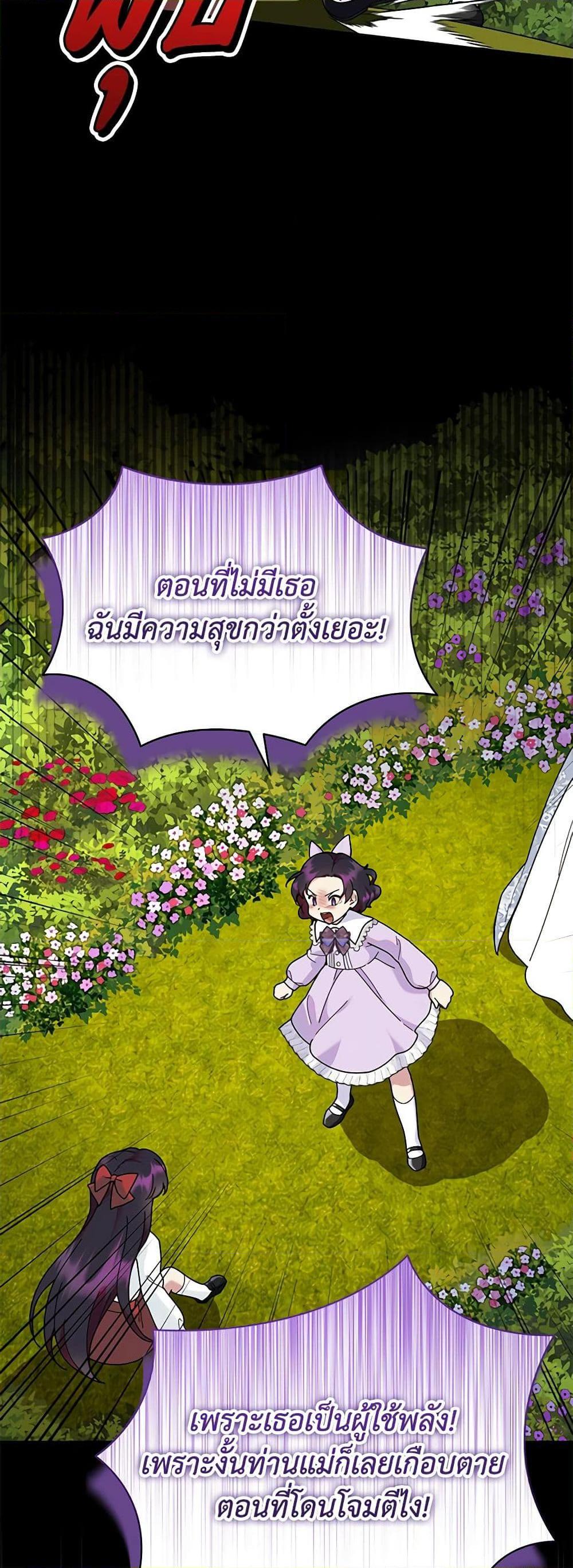 Manga-lc-com อ่านมังงะ อ่านการ์ตูน ออนไลน์ ฟรี Golden Light Gratia, The Child Loved By God ตอนที่ 1 2 3 4 5 6 7 8 9 10 11 12 13 14 ฟรี ไม่มีโฆษณา Manga-lc - อ่าน มังงะ อ่าน การ์ตูน ออนไลน์ อ่านมังงะ ฟรี