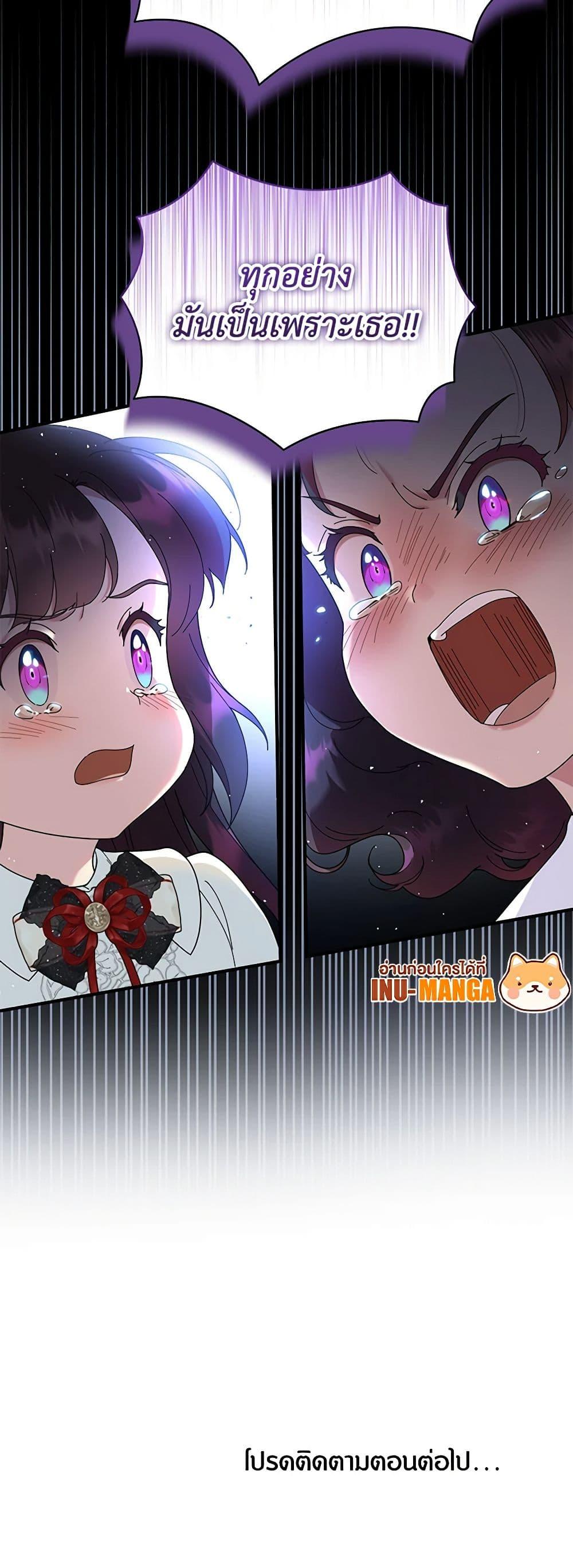 Manga-lc-com อ่านมังงะ อ่านการ์ตูน ออนไลน์ ฟรี Golden Light Gratia, The Child Loved By God ตอนที่ 1 2 3 4 5 6 7 8 9 10 11 12 13 14 ฟรี ไม่มีโฆษณา Manga-lc - อ่าน มังงะ อ่าน การ์ตูน ออนไลน์ อ่านมังงะ ฟรี