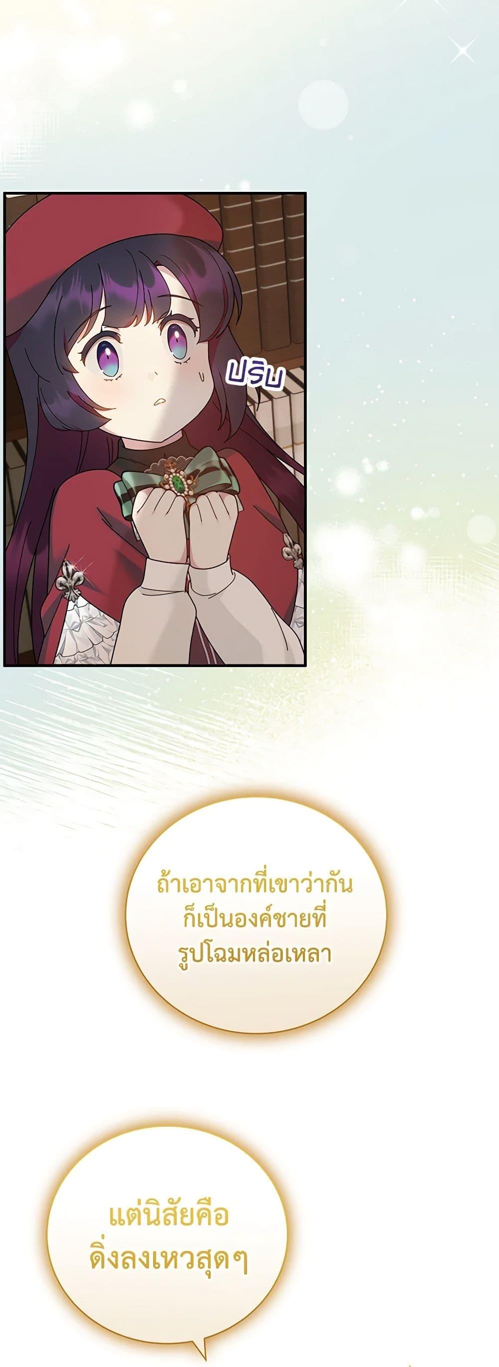 Manga-lc-com อ่านมังงะ อ่านการ์ตูน ออนไลน์ ฟรี Golden Light Gratia, The Child Loved By God ตอนที่ 1 2 3 4 5 6 7 8 9 10 11 12 13 14 ฟรี ไม่มีโฆษณา Manga-lc - อ่าน มังงะ อ่าน การ์ตูน ออนไลน์ อ่านมังงะ ฟรี