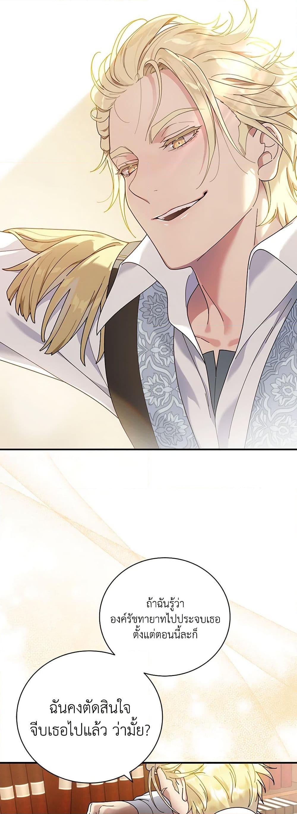 Manga-lc-com อ่านมังงะ อ่านการ์ตูน ออนไลน์ ฟรี Golden Light Gratia, The Child Loved By God ตอนที่ 1 2 3 4 5 6 7 8 9 10 11 12 13 14 ฟรี ไม่มีโฆษณา Manga-lc - อ่าน มังงะ อ่าน การ์ตูน ออนไลน์ อ่านมังงะ ฟรี