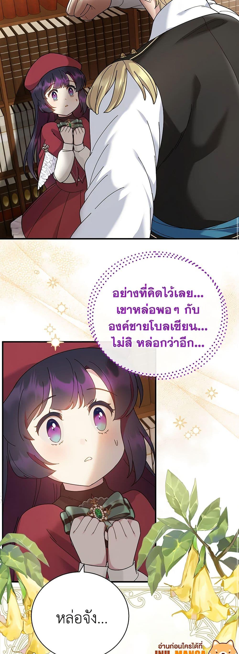 Manga-lc-com อ่านมังงะ อ่านการ์ตูน ออนไลน์ ฟรี Golden Light Gratia, The Child Loved By God ตอนที่ 1 2 3 4 5 6 7 8 9 10 11 12 13 14 ฟรี ไม่มีโฆษณา Manga-lc - อ่าน มังงะ อ่าน การ์ตูน ออนไลน์ อ่านมังงะ ฟรี