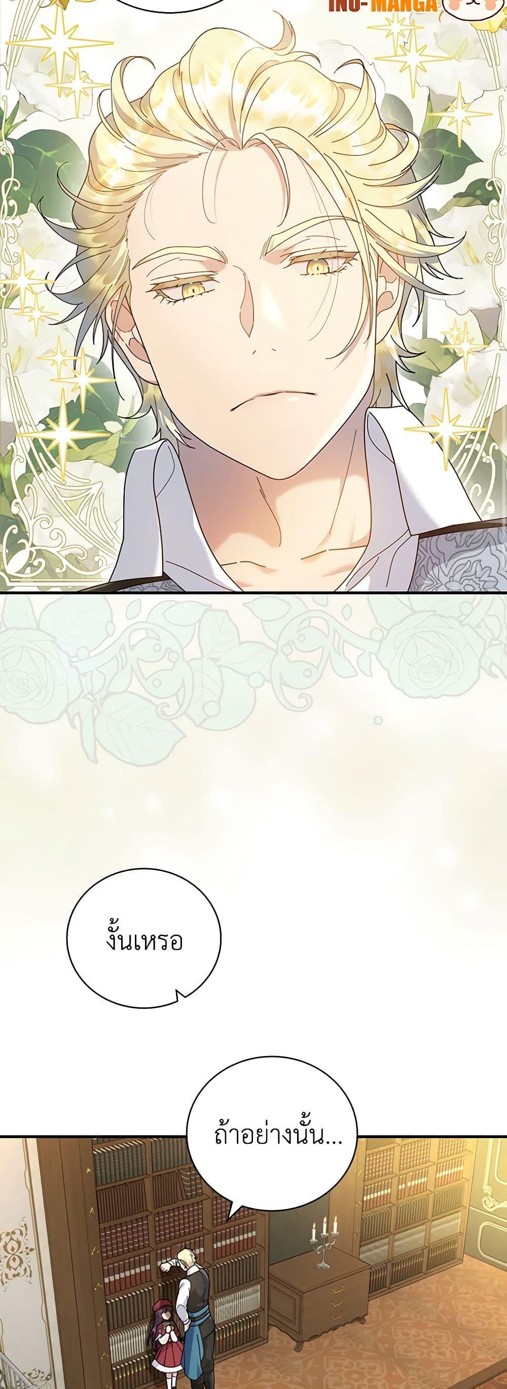 Manga-lc-com อ่านมังงะ อ่านการ์ตูน ออนไลน์ ฟรี Golden Light Gratia, The Child Loved By God ตอนที่ 1 2 3 4 5 6 7 8 9 10 11 12 13 14 ฟรี ไม่มีโฆษณา Manga-lc - อ่าน มังงะ อ่าน การ์ตูน ออนไลน์ อ่านมังงะ ฟรี