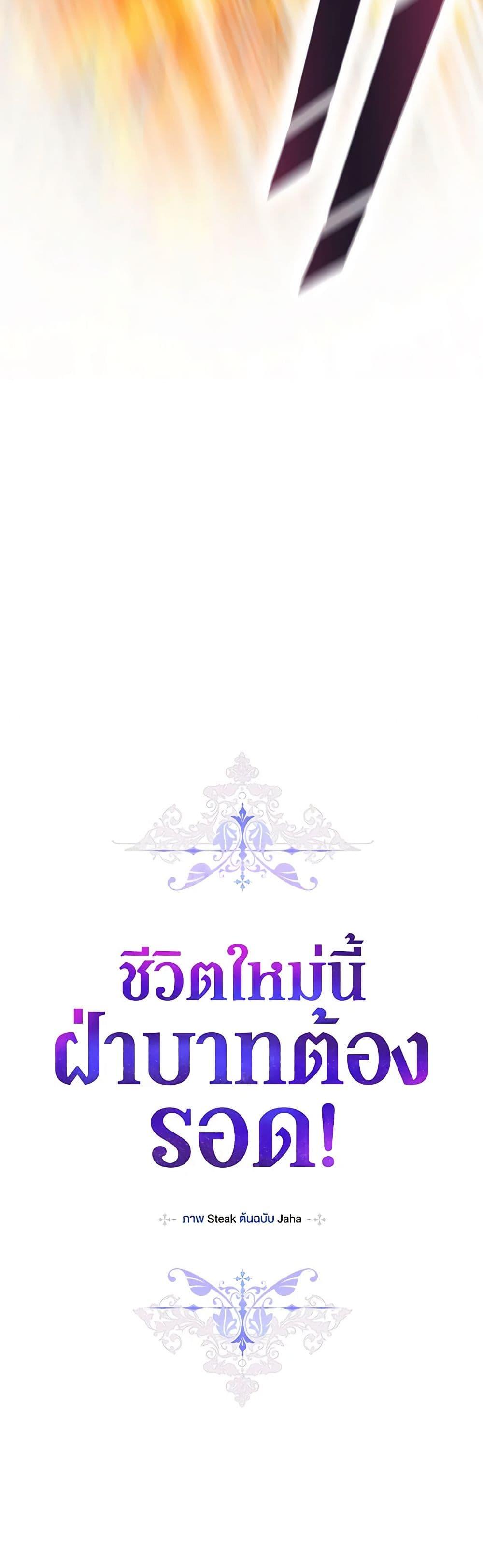 Manga-lc-com อ่านมังงะ อ่านการ์ตูน ออนไลน์ ฟรี I’ll Raise You Well in This Life, Your Majesty! ตอนที่ 1 2 3 4 5 6 7 8 9 10 11 12 13 14 ฟรี ไม่มีโฆษณา Manga-lc - อ่าน มังงะ อ่าน การ์ตูน ออนไลน์ อ่านมังงะ ฟรี