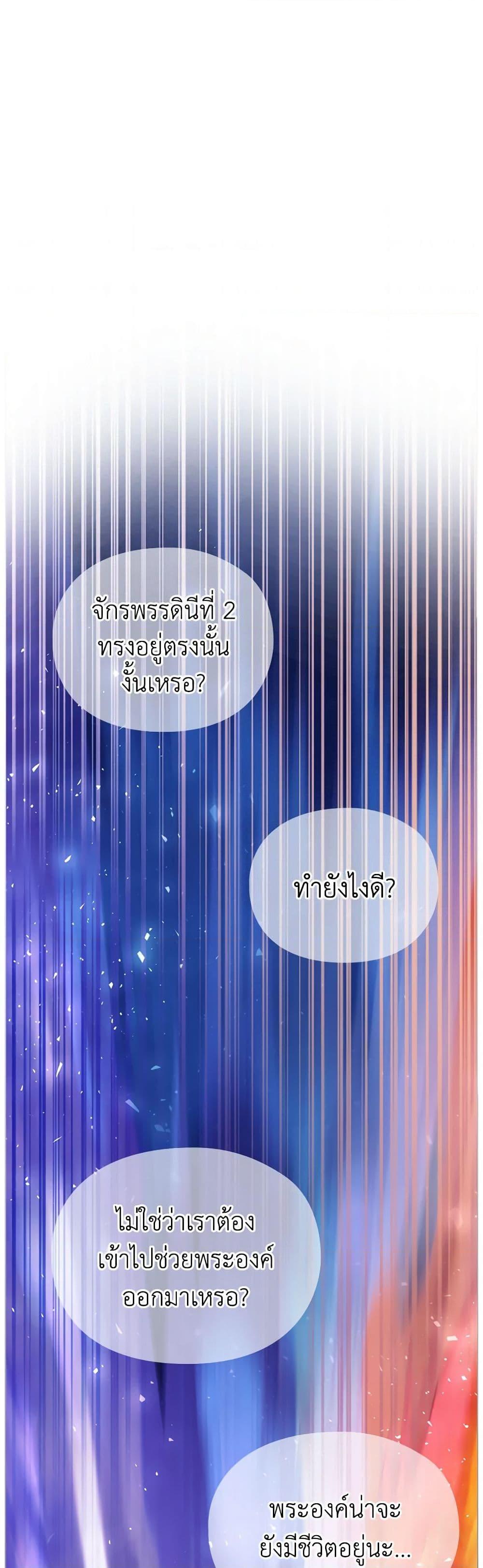 Manga-lc-com อ่านมังงะ อ่านการ์ตูน ออนไลน์ ฟรี I’ll Raise You Well in This Life, Your Majesty! ตอนที่ 1 2 3 4 5 6 7 8 9 10 11 12 13 14 ฟรี ไม่มีโฆษณา Manga-lc - อ่าน มังงะ อ่าน การ์ตูน ออนไลน์ อ่านมังงะ ฟรี