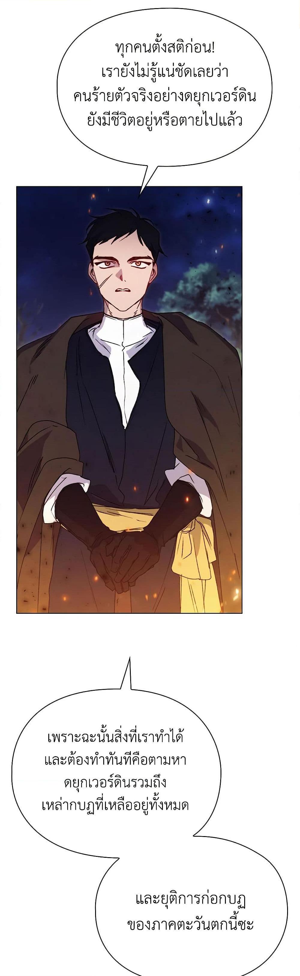 Manga-lc-com อ่านมังงะ อ่านการ์ตูน ออนไลน์ ฟรี I’ll Raise You Well in This Life, Your Majesty! ตอนที่ 1 2 3 4 5 6 7 8 9 10 11 12 13 14 ฟรี ไม่มีโฆษณา Manga-lc - อ่าน มังงะ อ่าน การ์ตูน ออนไลน์ อ่านมังงะ ฟรี